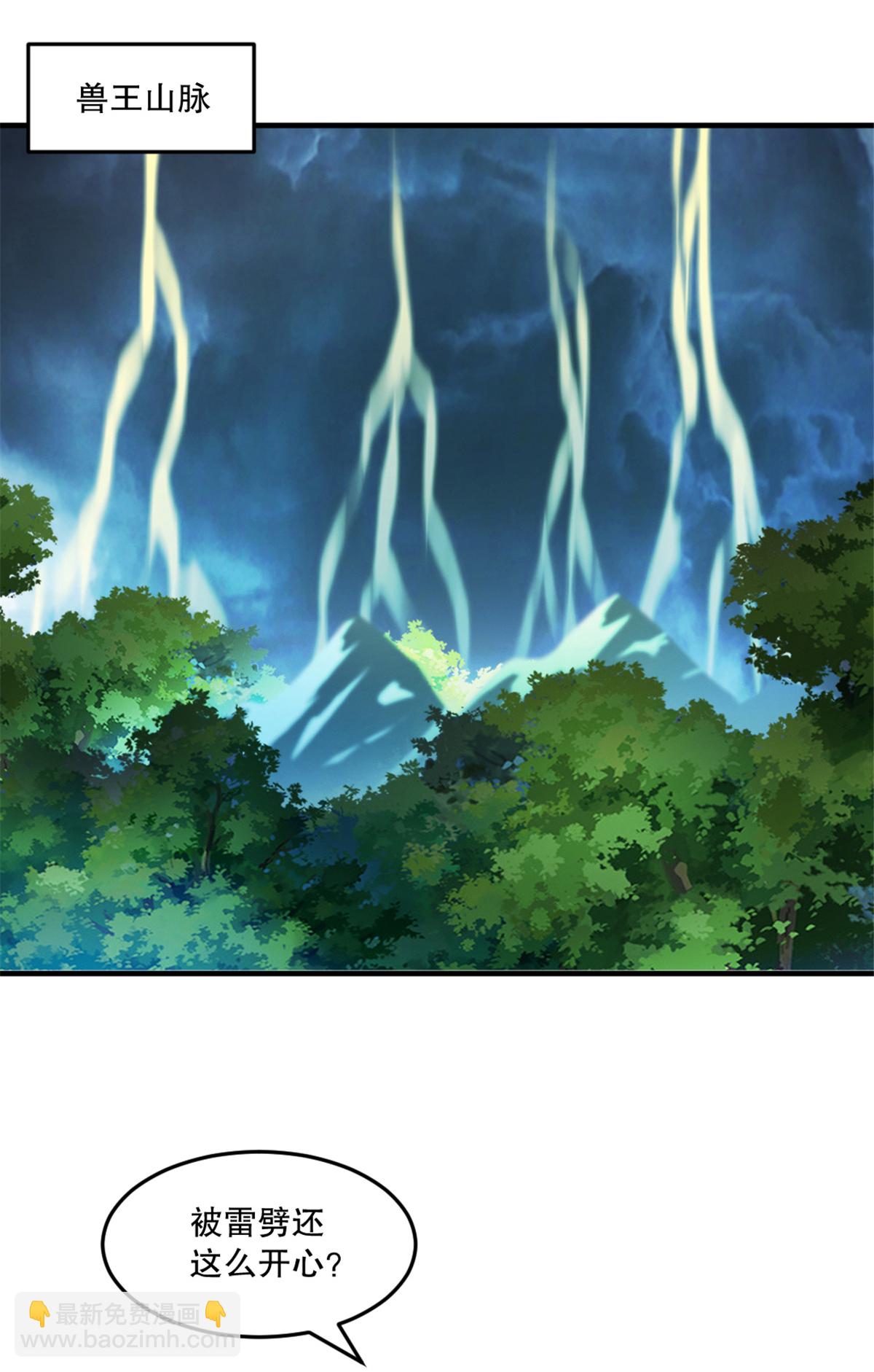 第62话 不能小看-第62话