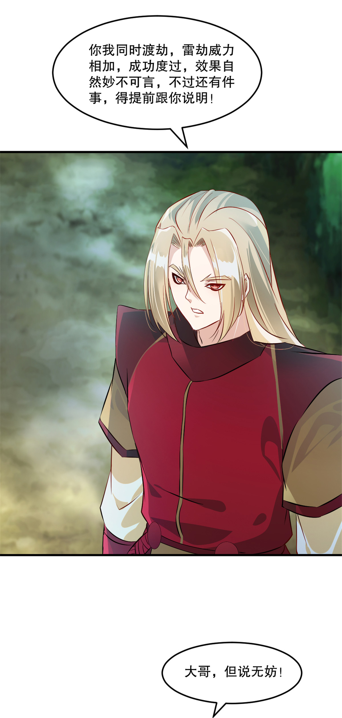 第64话 失踪-第64话