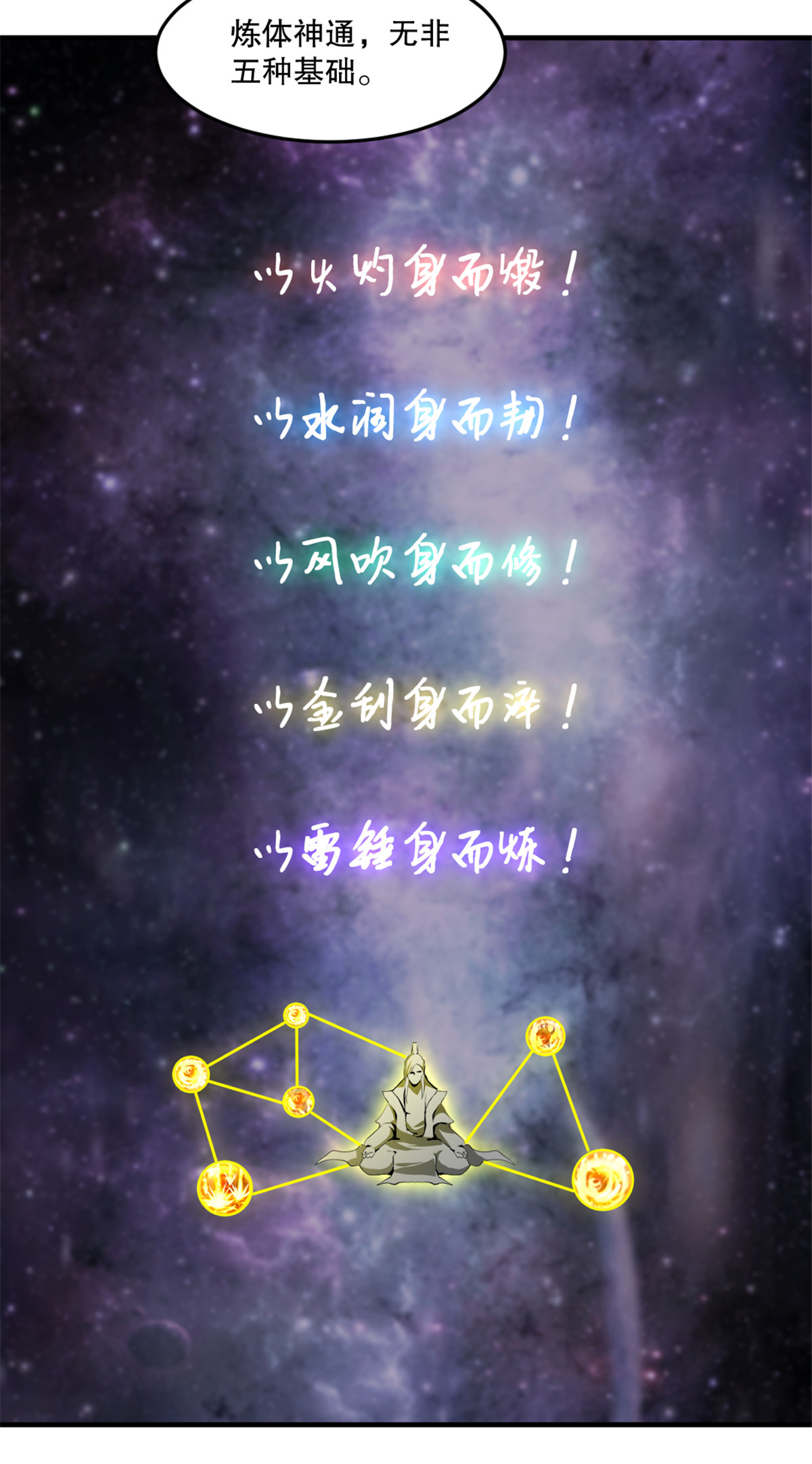 第64话 失踪-第64话