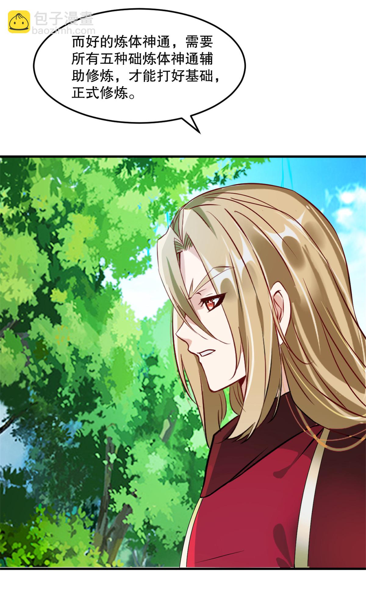 第64话 失踪-第64话