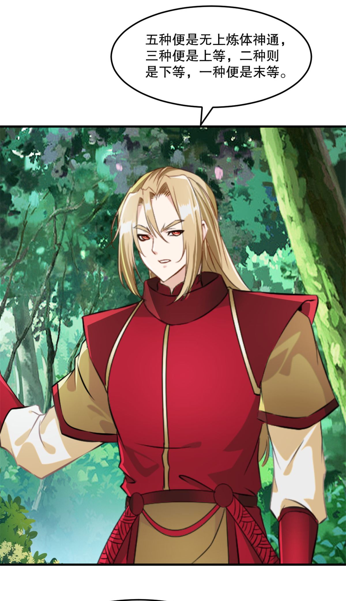 第64话 失踪-第64话