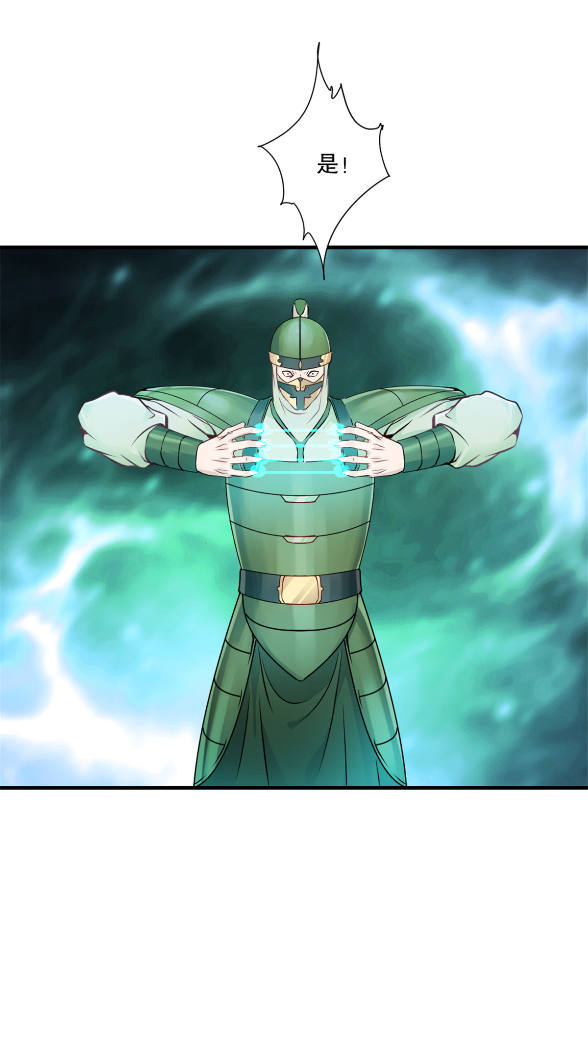 第66话 快走-第66话