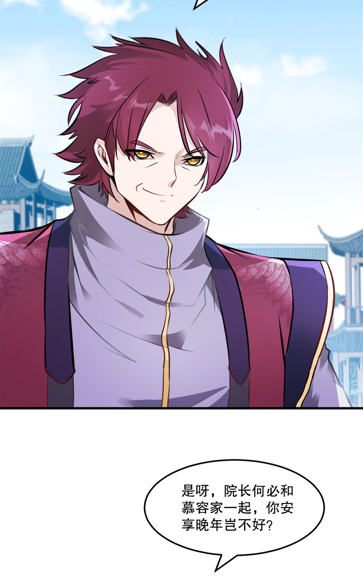 第66话 快走-第66话