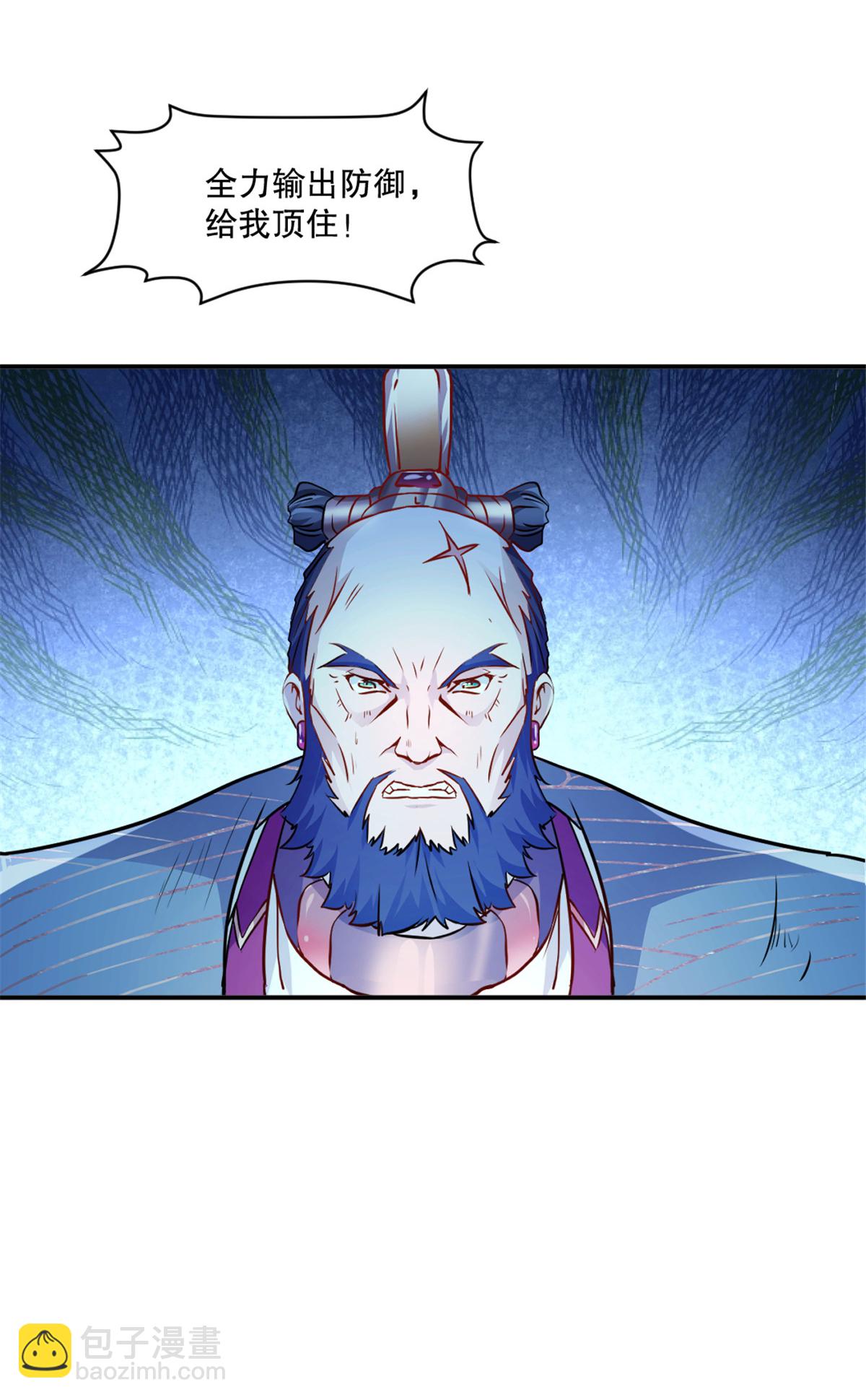 第68话 给我冲-第68话