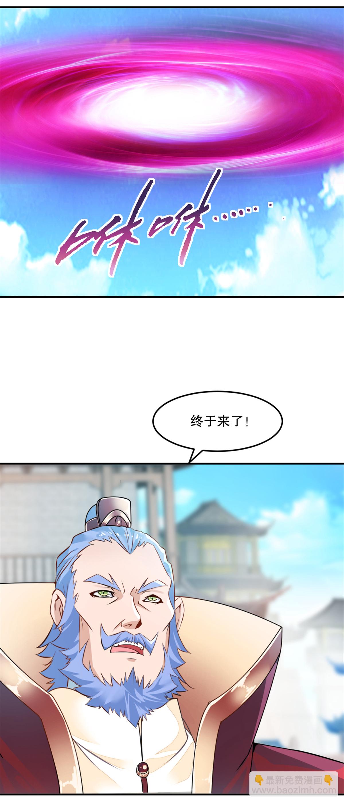 第68话 给我冲-第68话