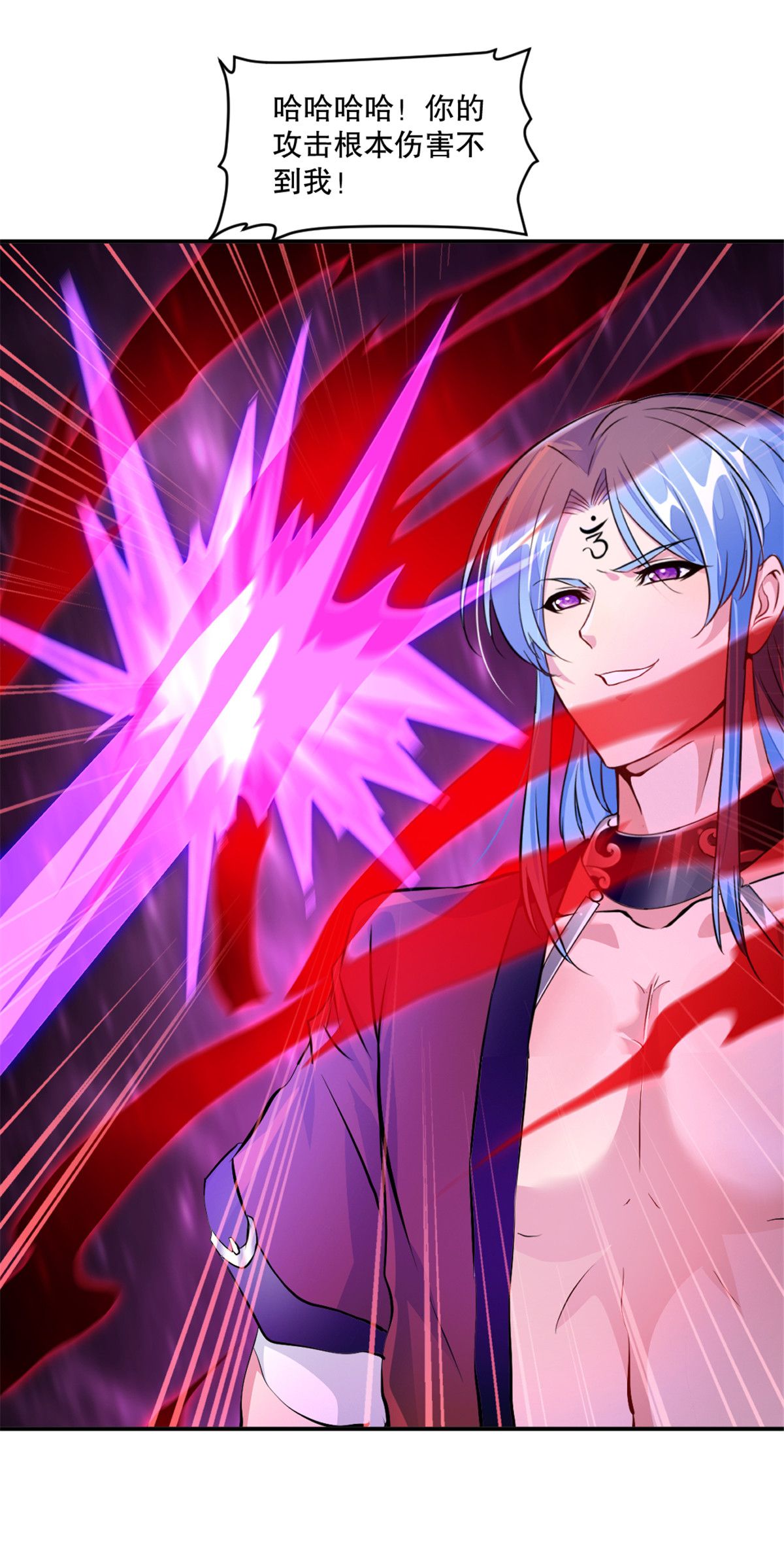 第70话 名不虚传-第70话