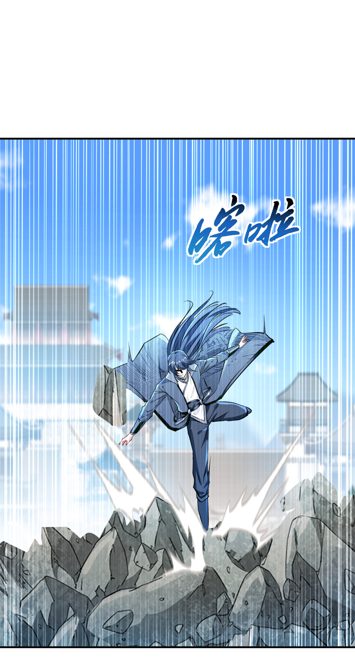 第70话 名不虚传-第70话