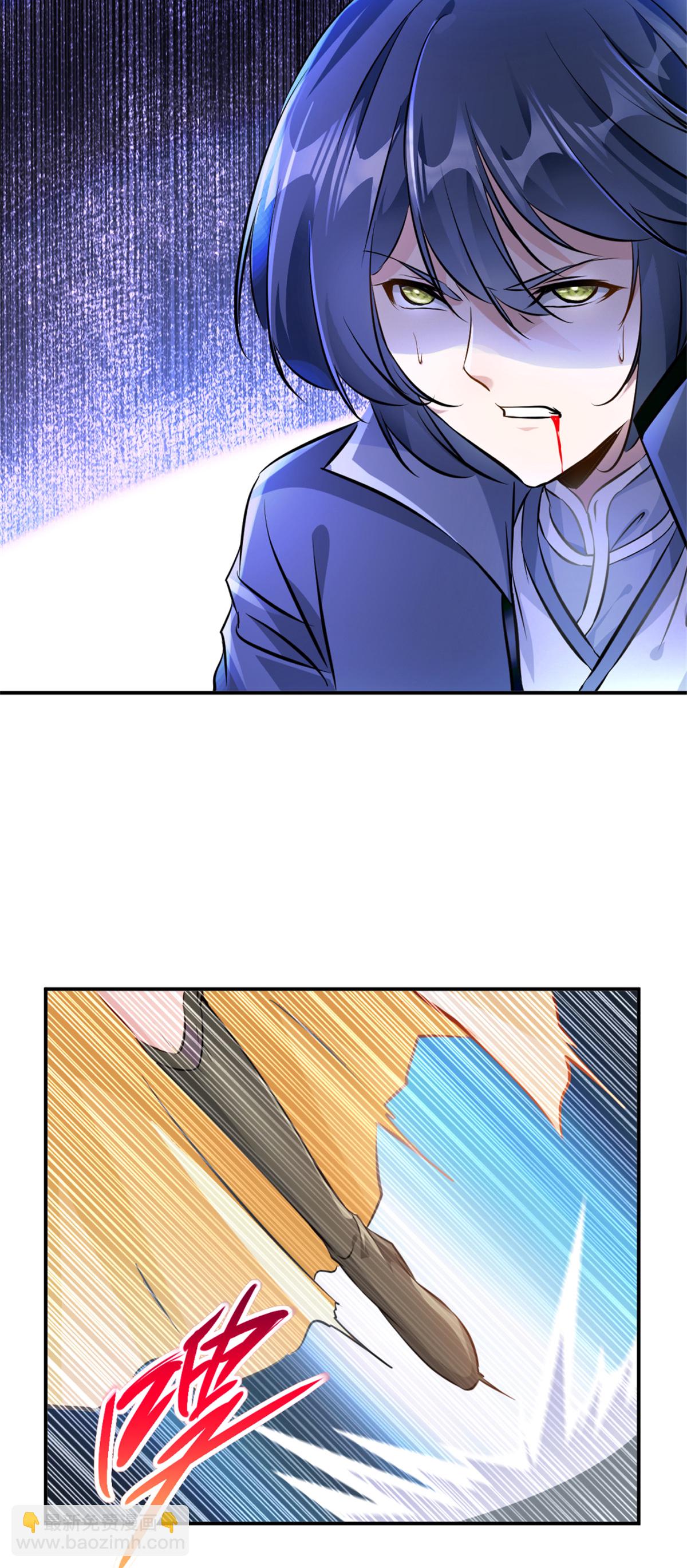 第70话 名不虚传-第70话