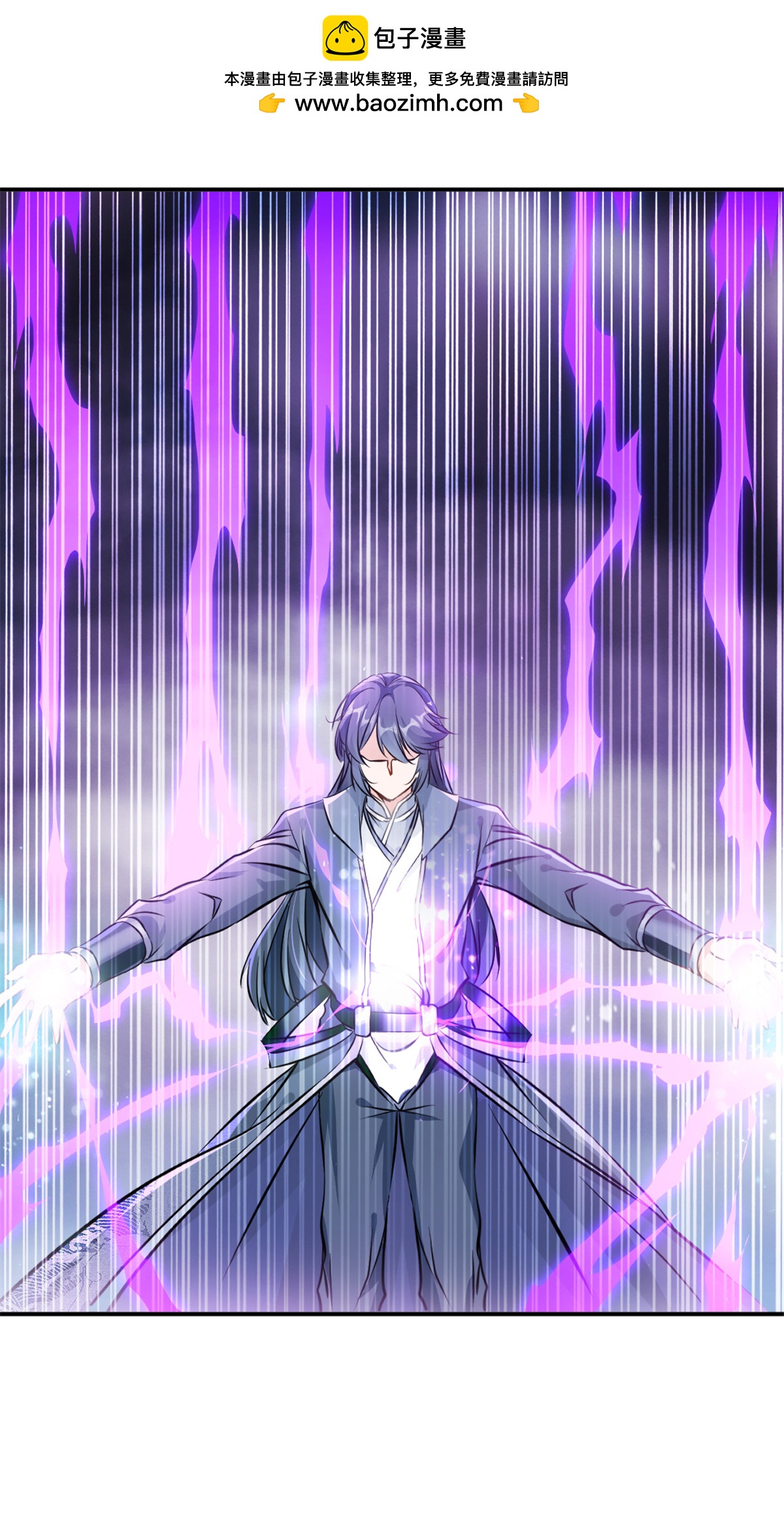 第70话 名不虚传-第70话