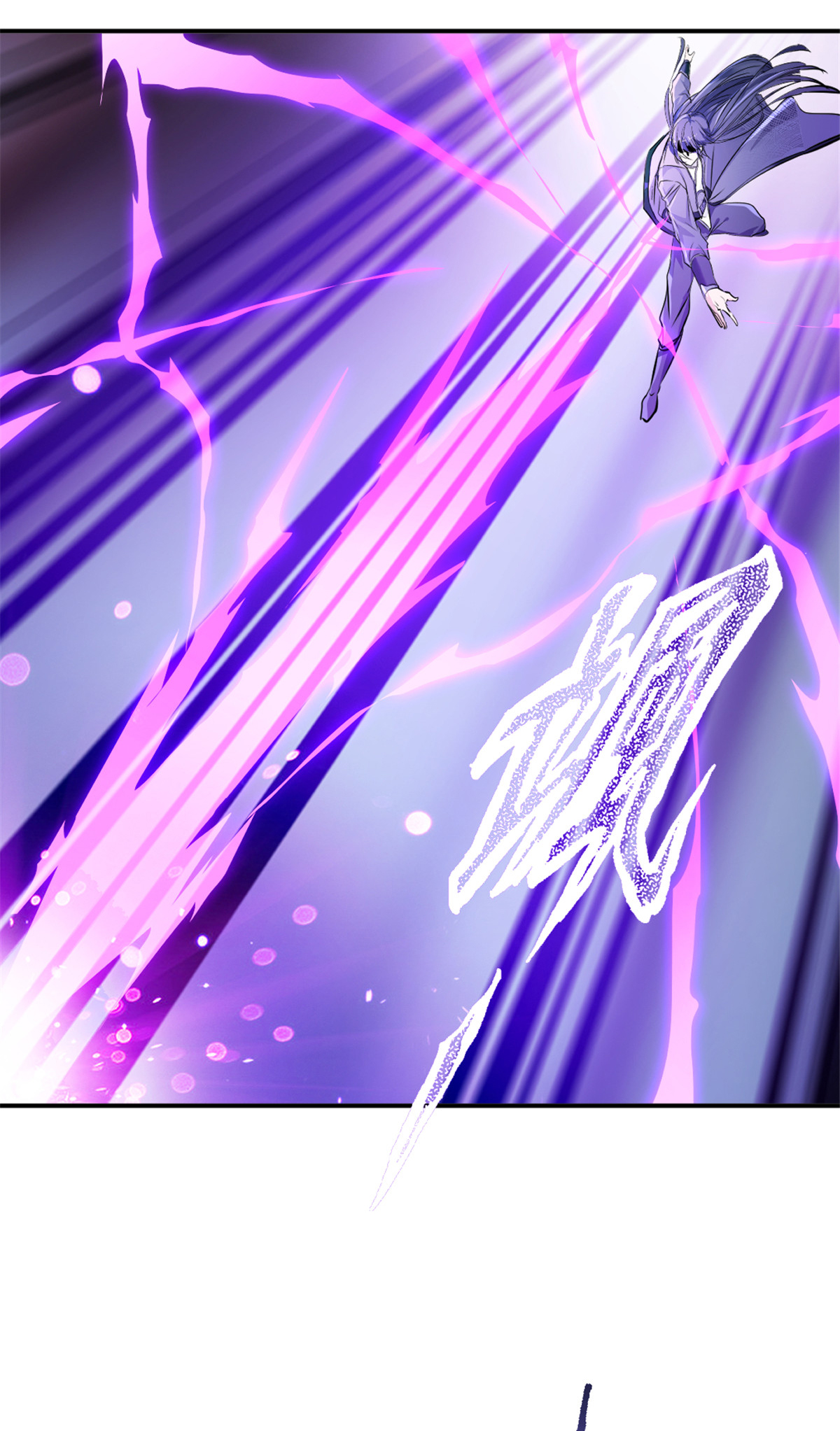 第70话 名不虚传-第70话