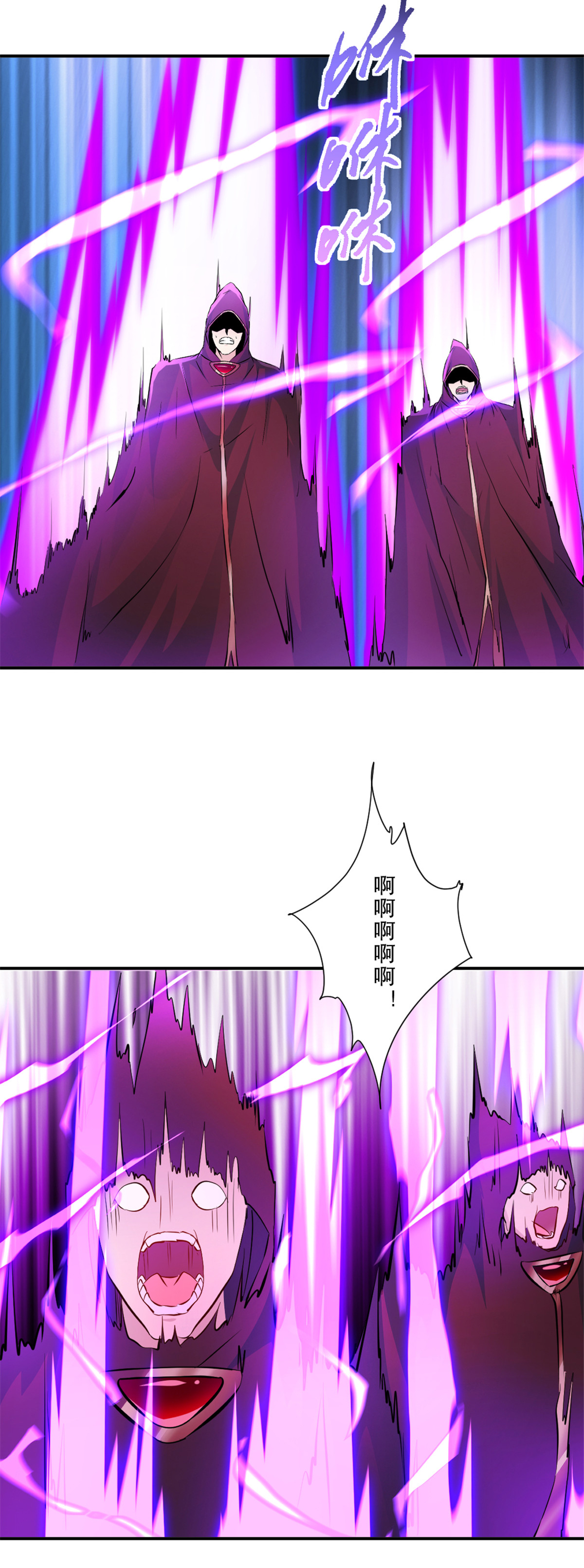 第70话 名不虚传-第70话