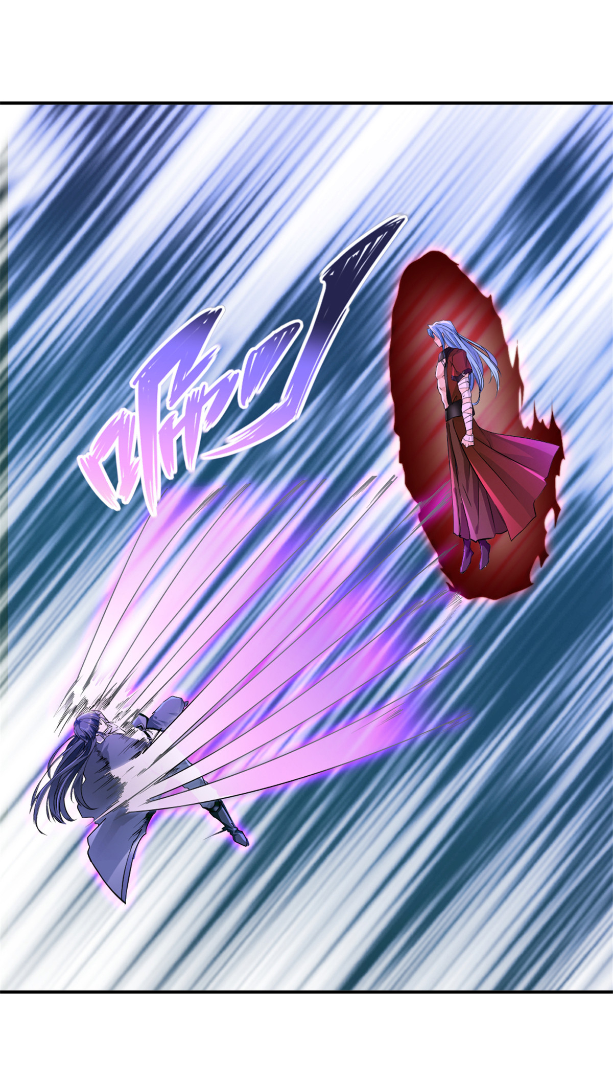 第70话 名不虚传-第70话