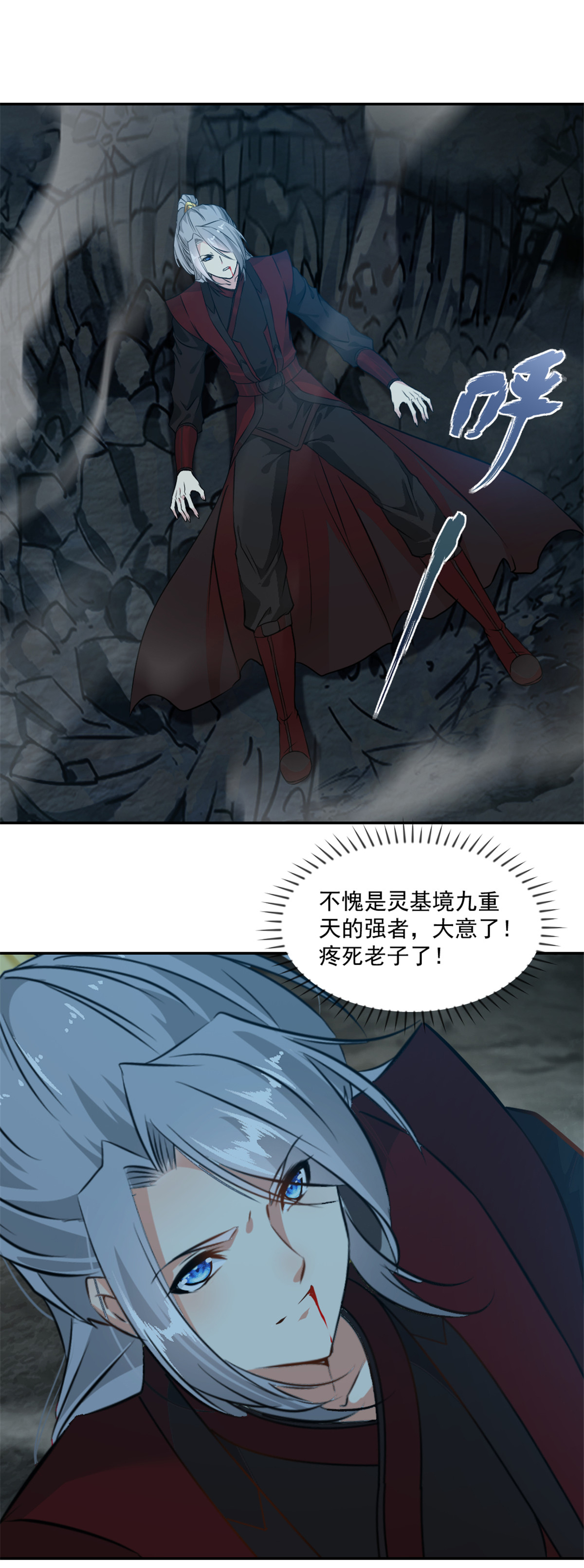 第8话 一拳超人-第8话