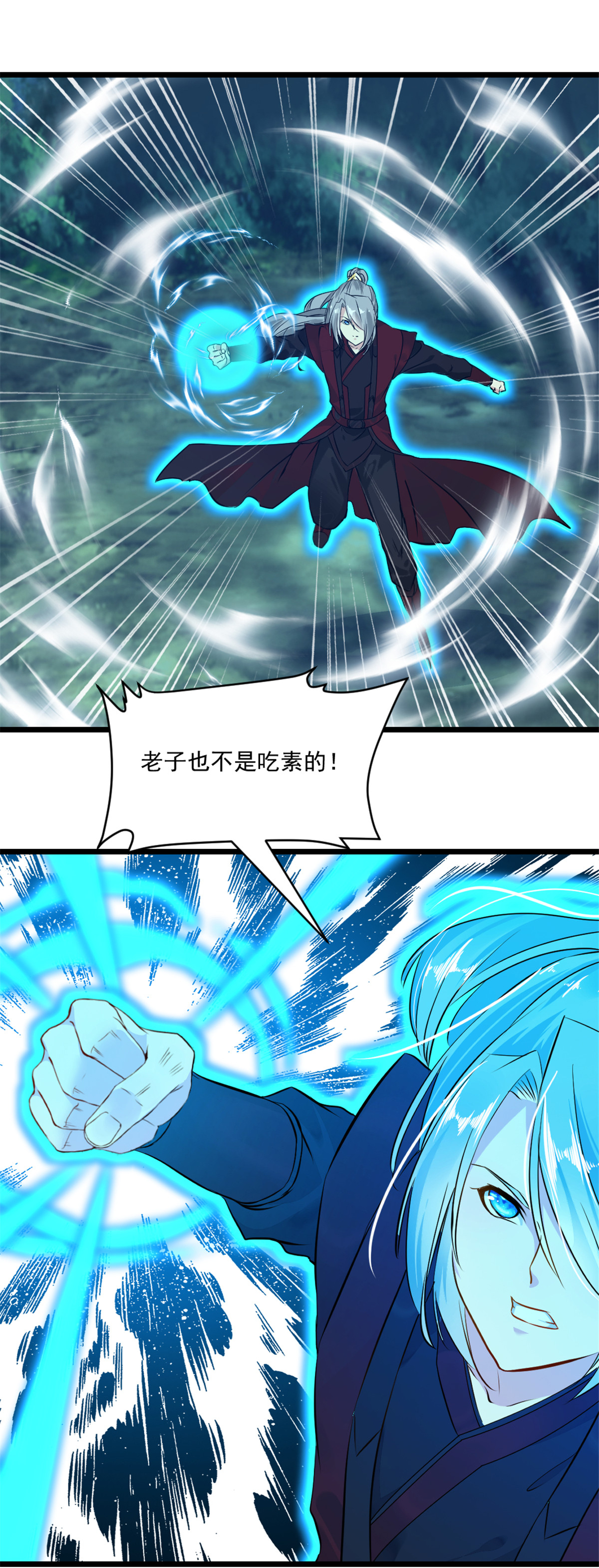 第8话 一拳超人-第8话