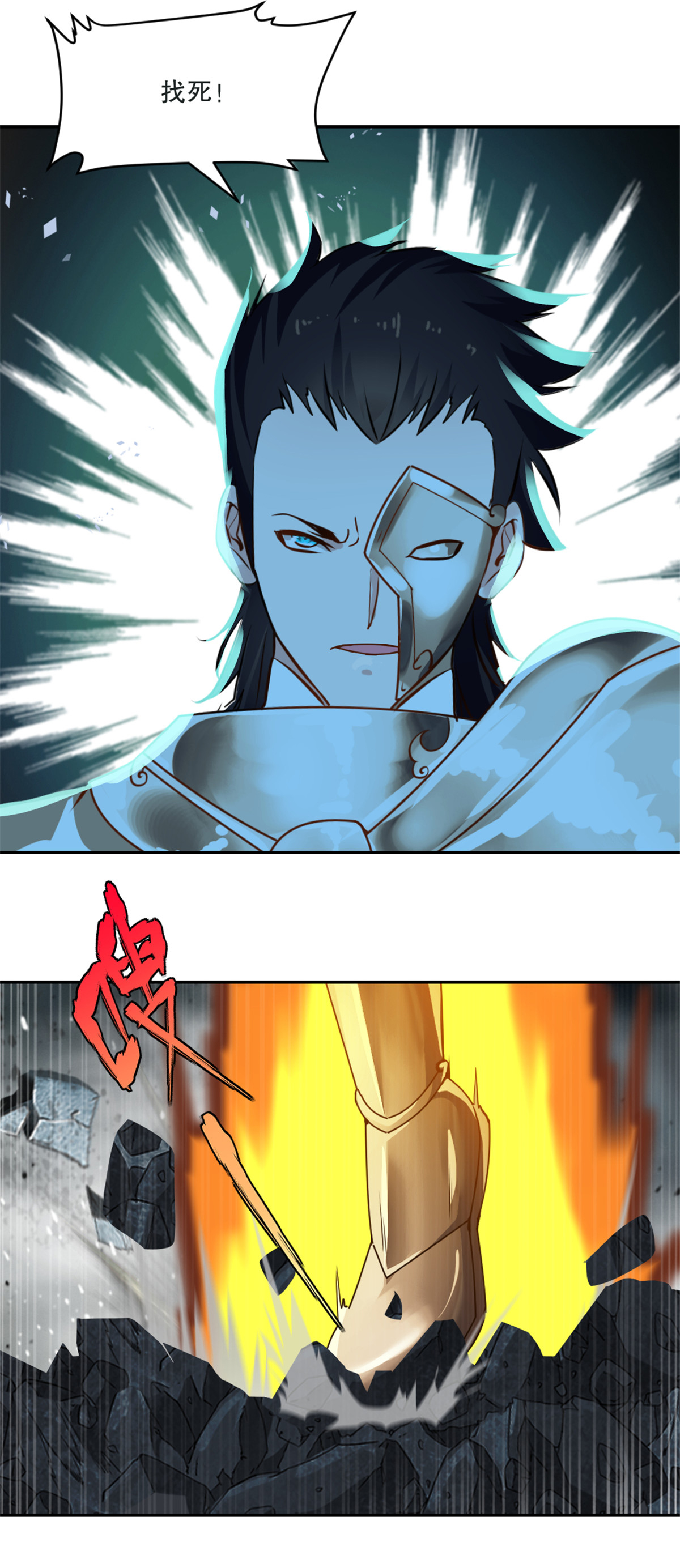 第8话 一拳超人-第8话