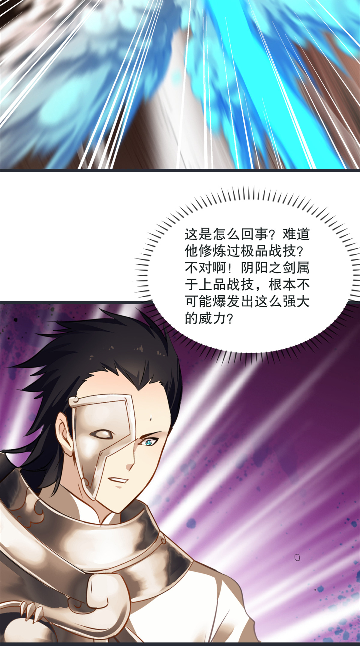 第8话 一拳超人-第8话