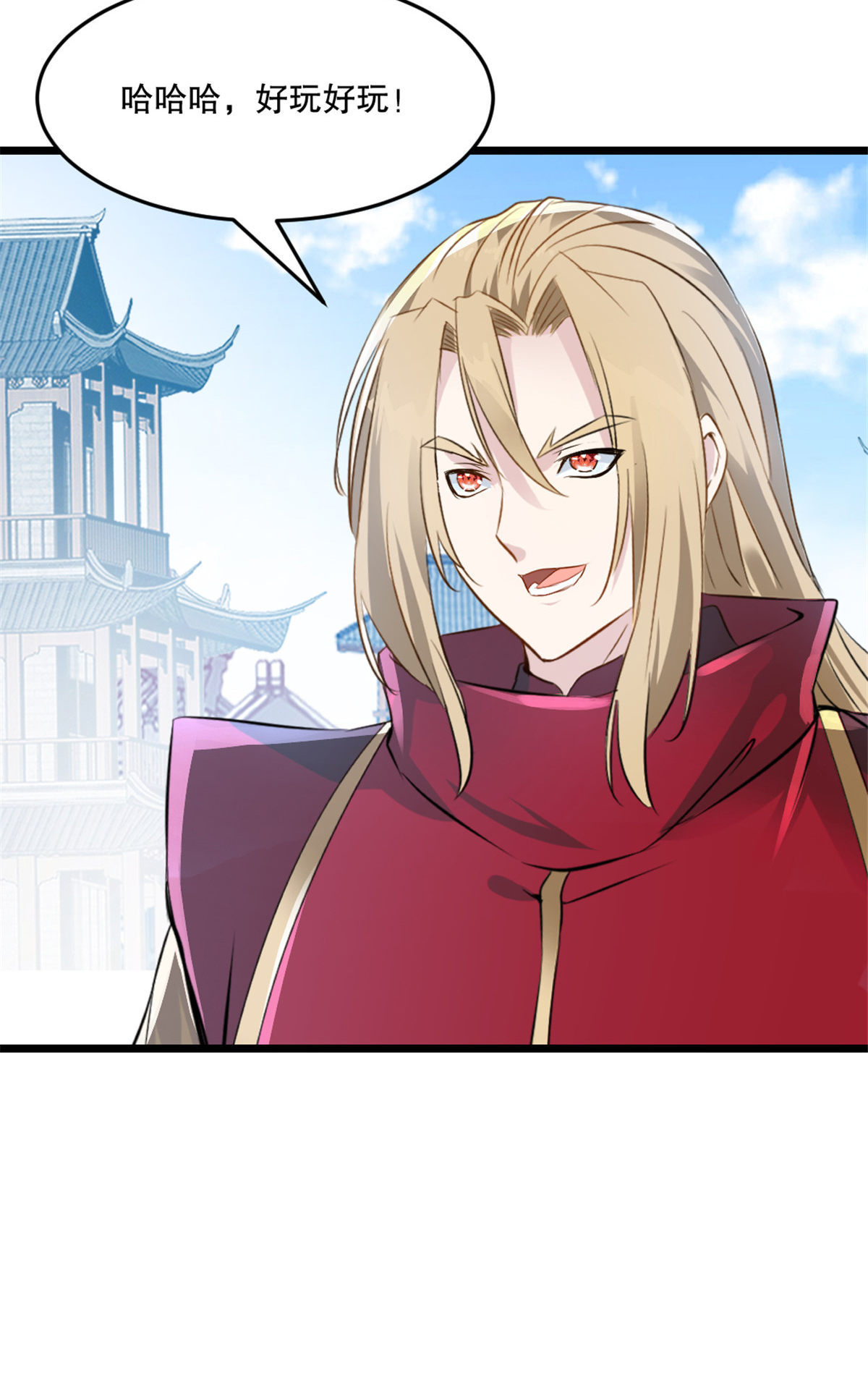 第72话 差太远-第72话