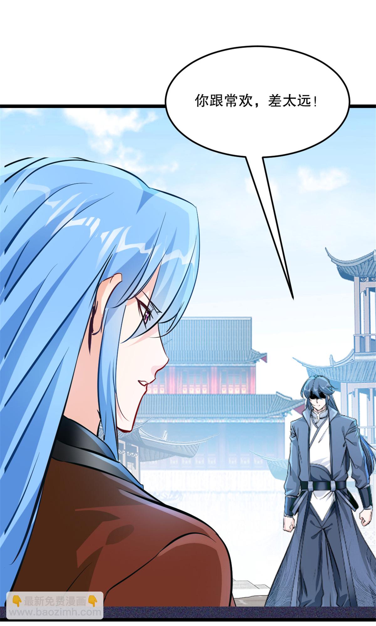 第72话 差太远-第72话