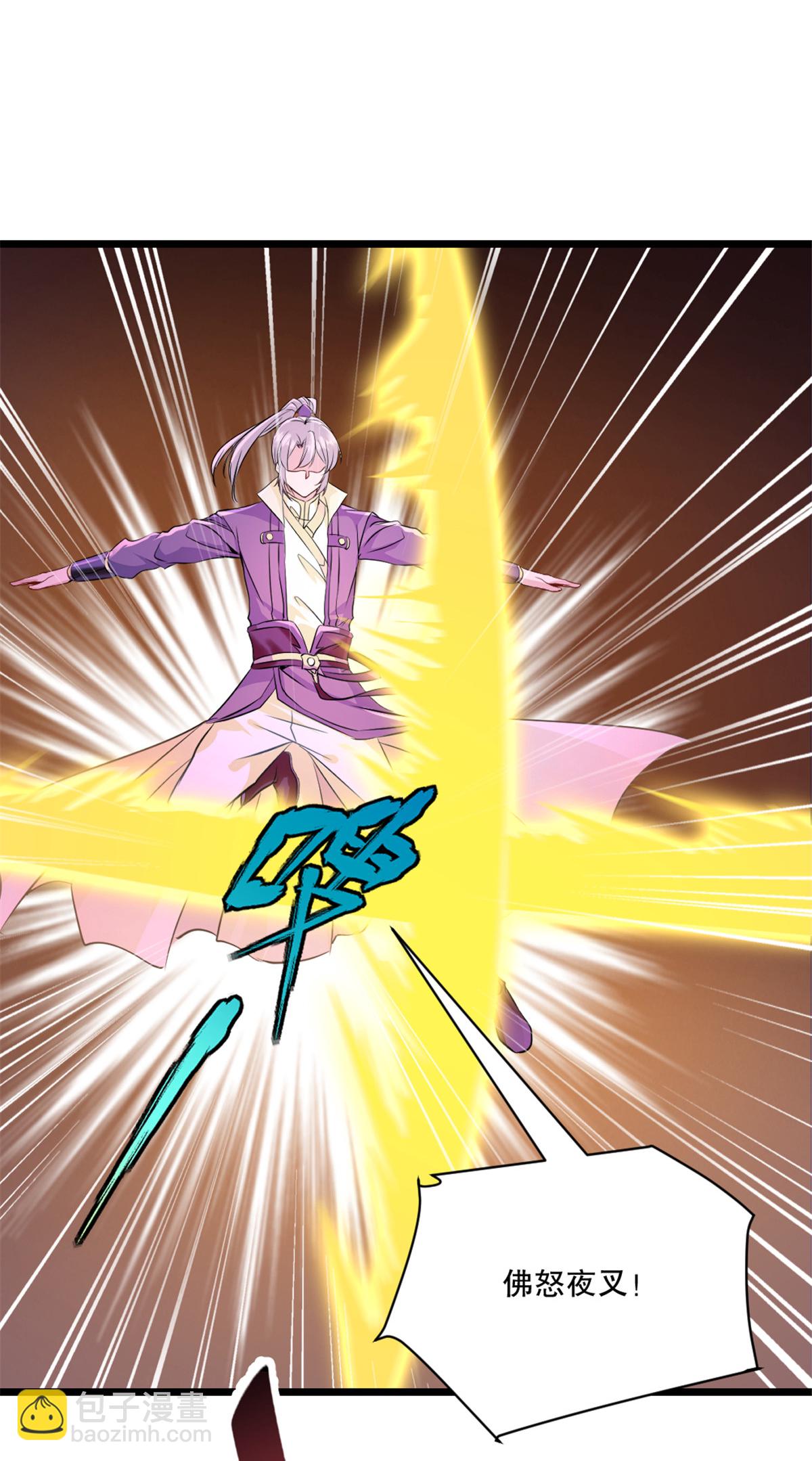 第72话 差太远-第72话