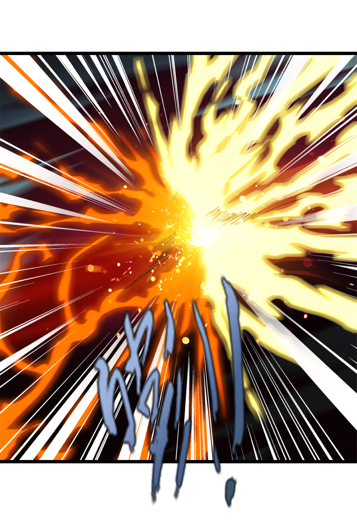 第74话 覄天手-第74话