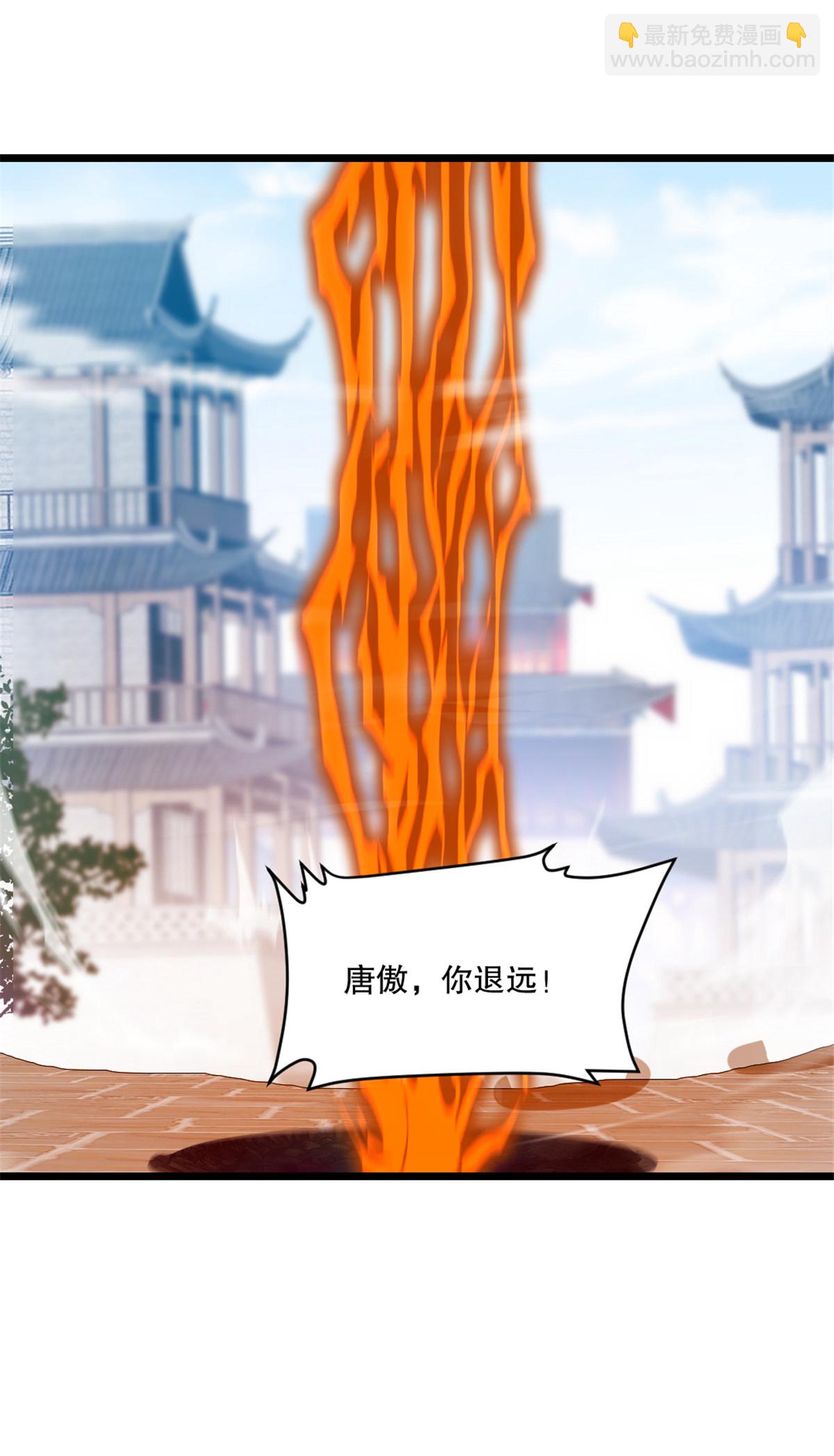 第74话 覄天手-第74话