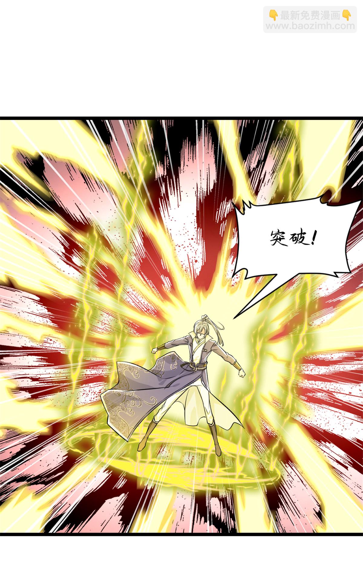 第74话 覄天手-第74话