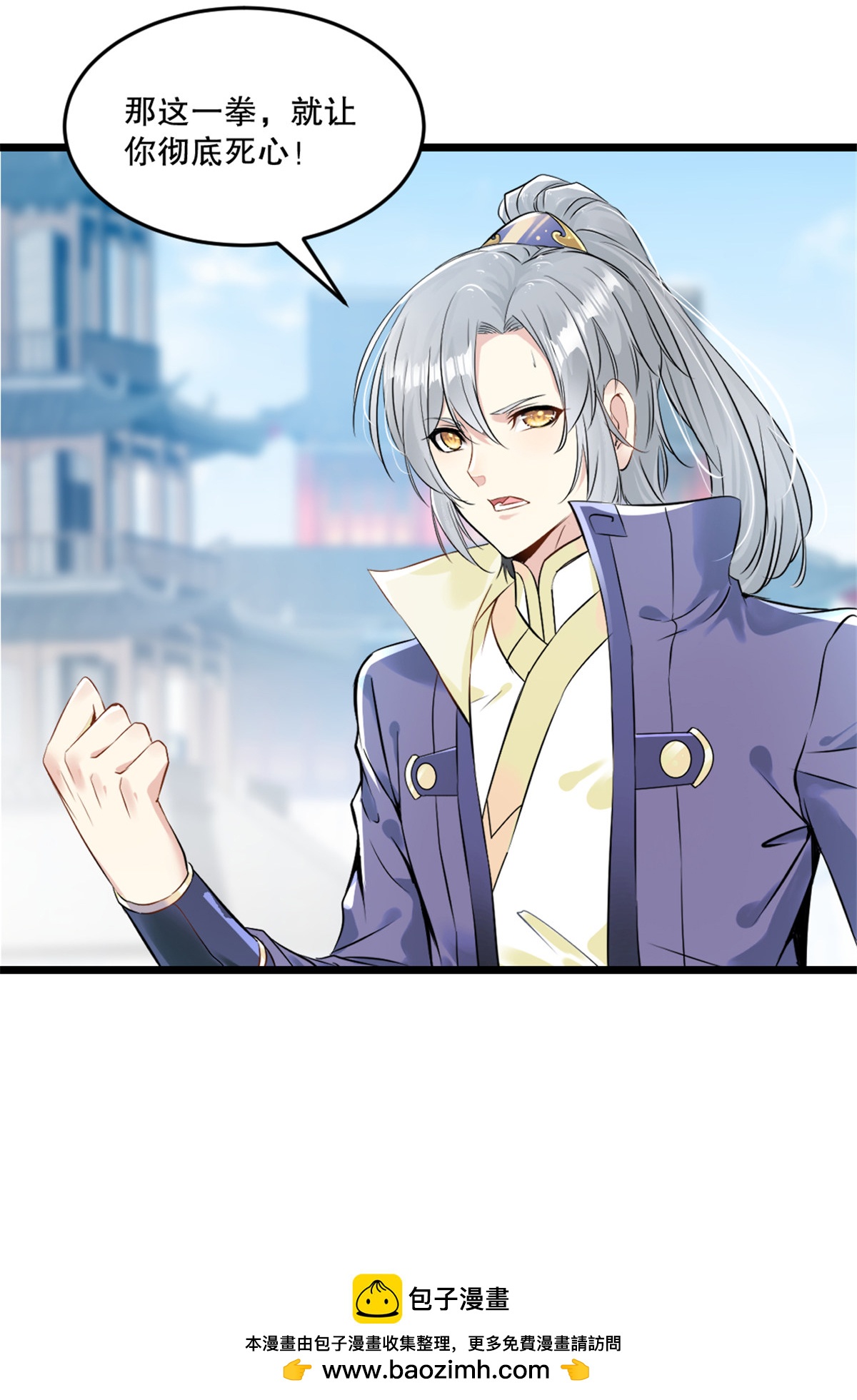 第74话 覄天手-第74话