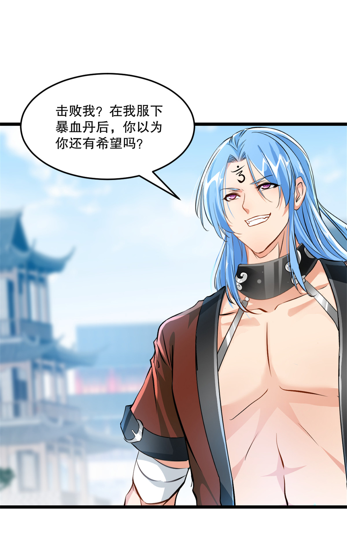 第74话 覄天手-第74话