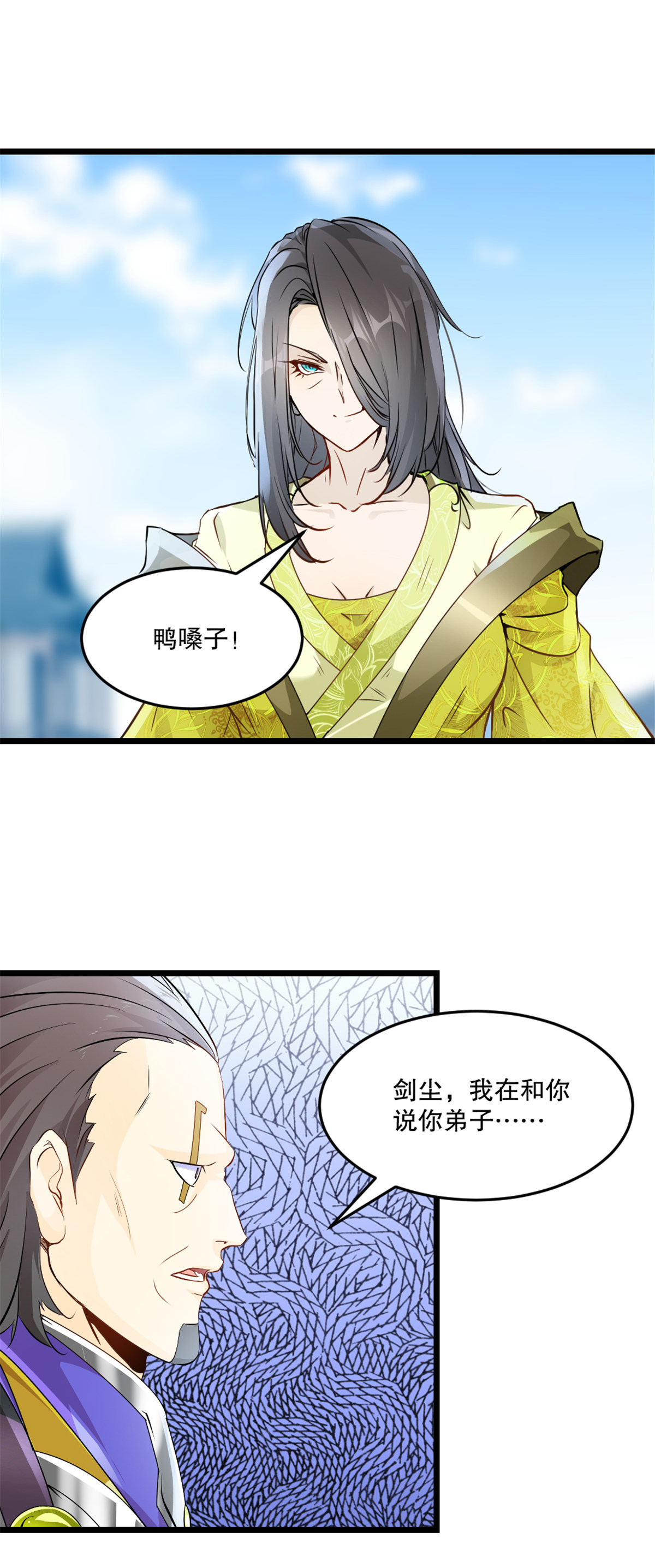 第76话 自然有原因-第76话