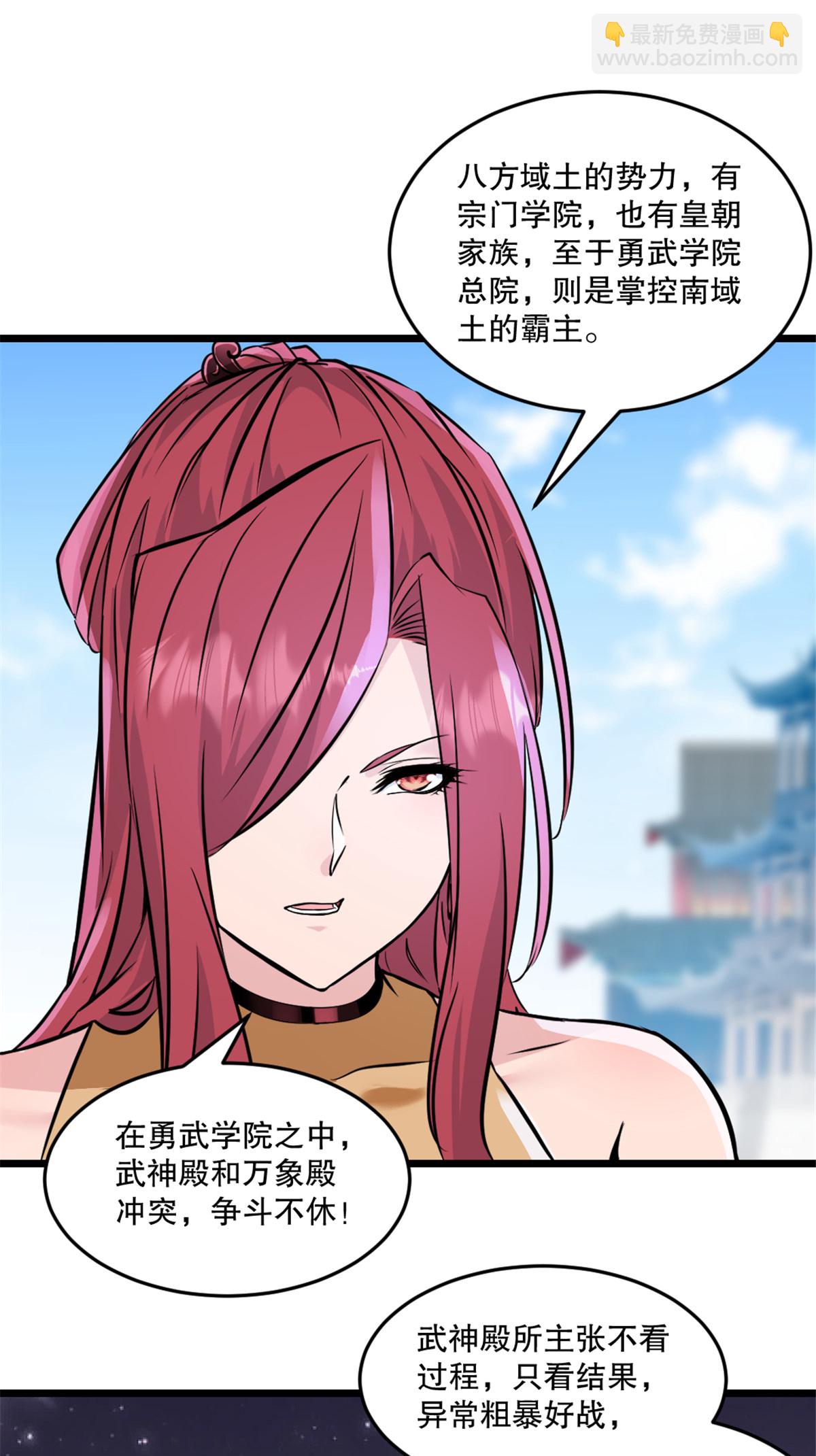 第76话 自然有原因-第76话