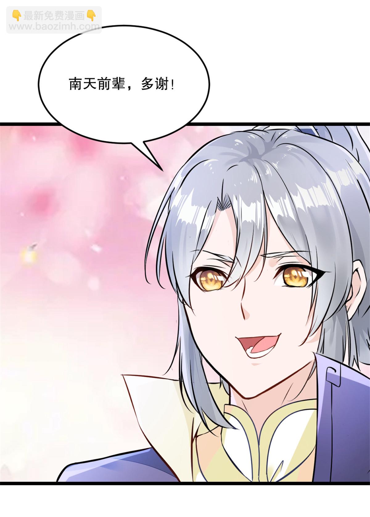 第76话 自然有原因-第76话