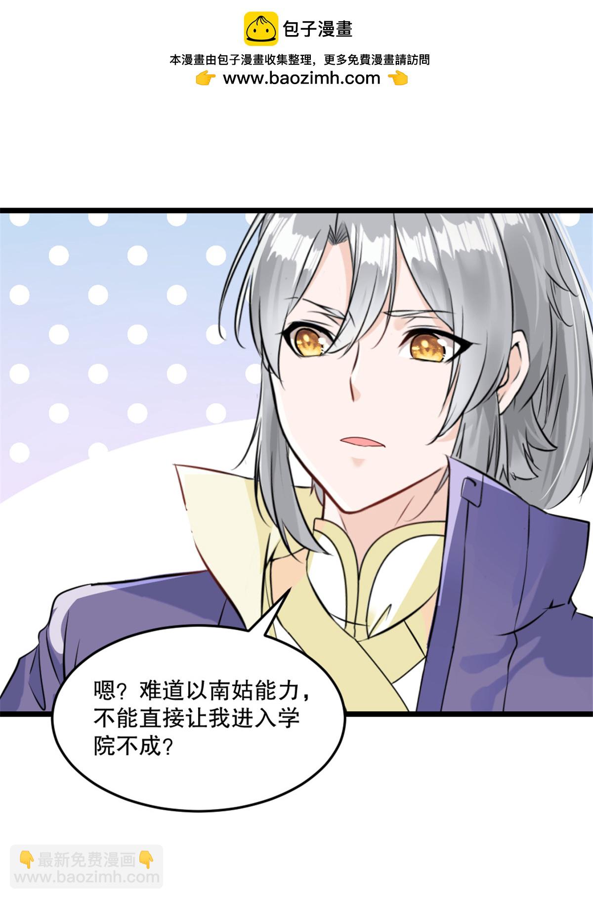 第76话 自然有原因-第76话