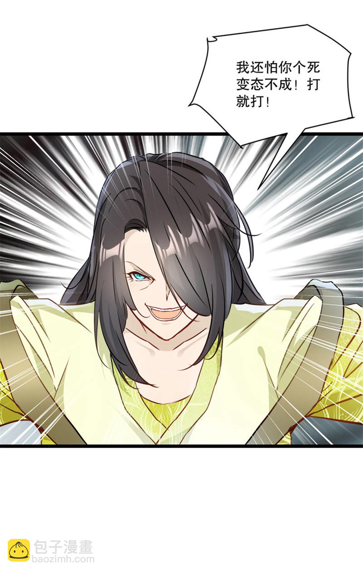 第76话 自然有原因-第76话