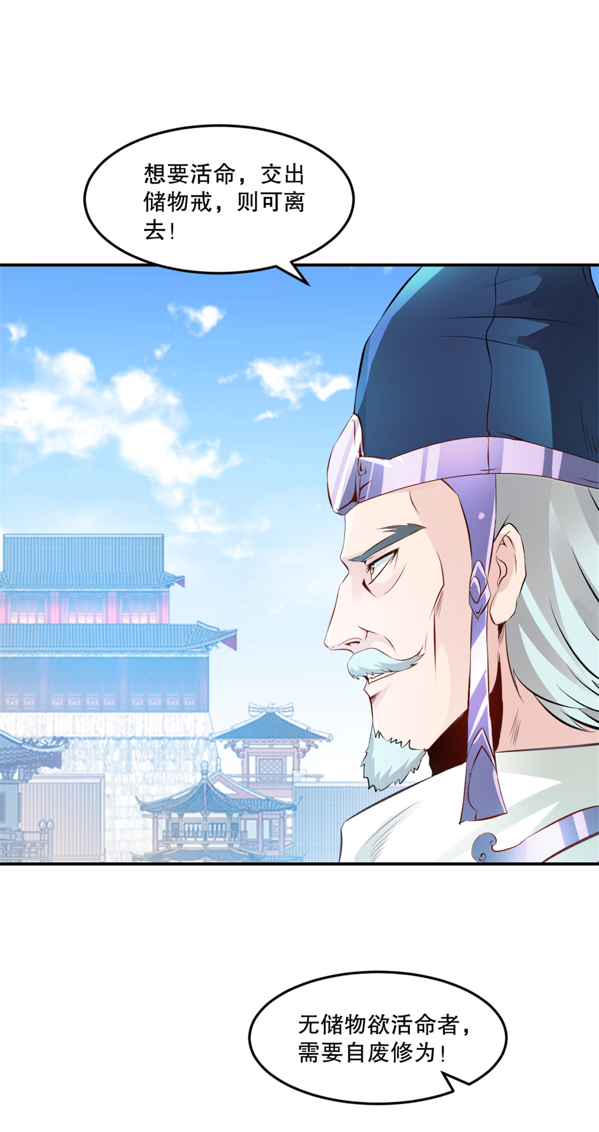 第78话 大哥好本事-第78话