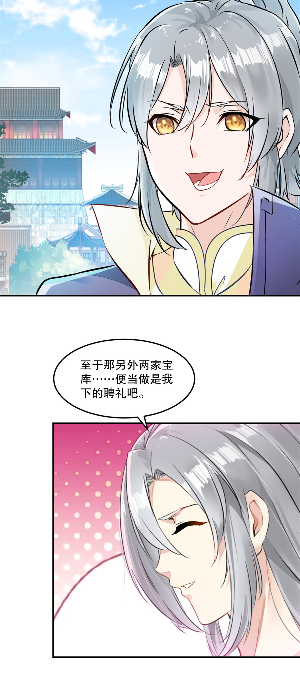 第78话 大哥好本事-第78话