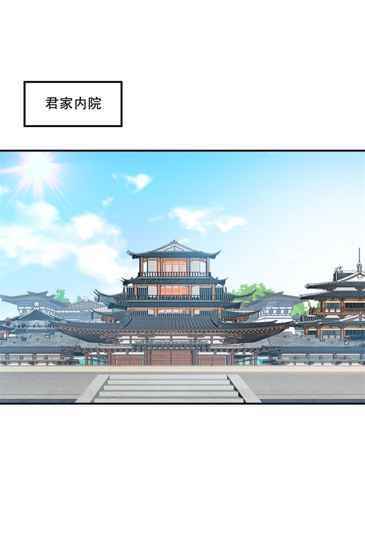 第78话 大哥好本事-第78话