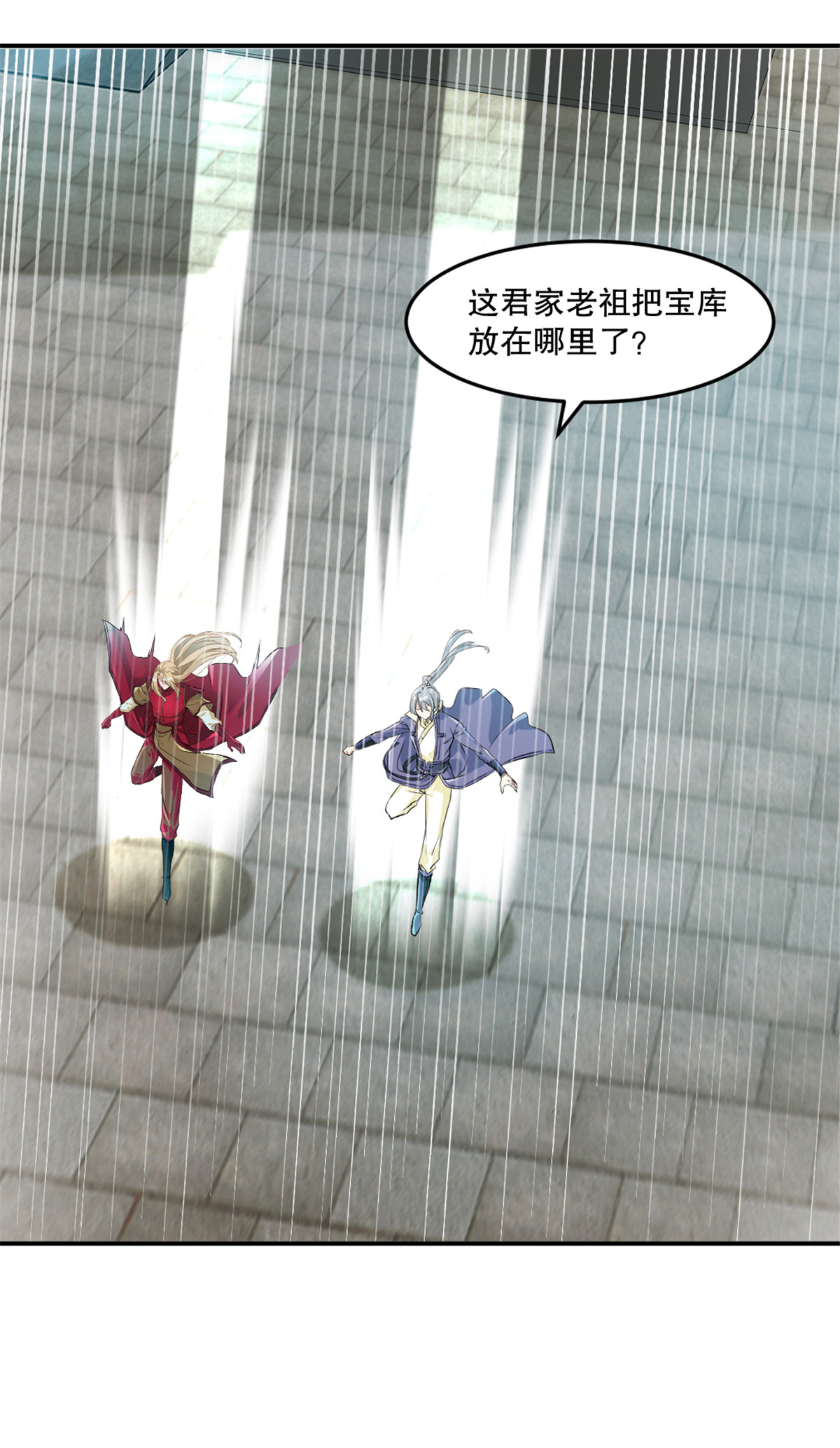 第78话 大哥好本事-第78话