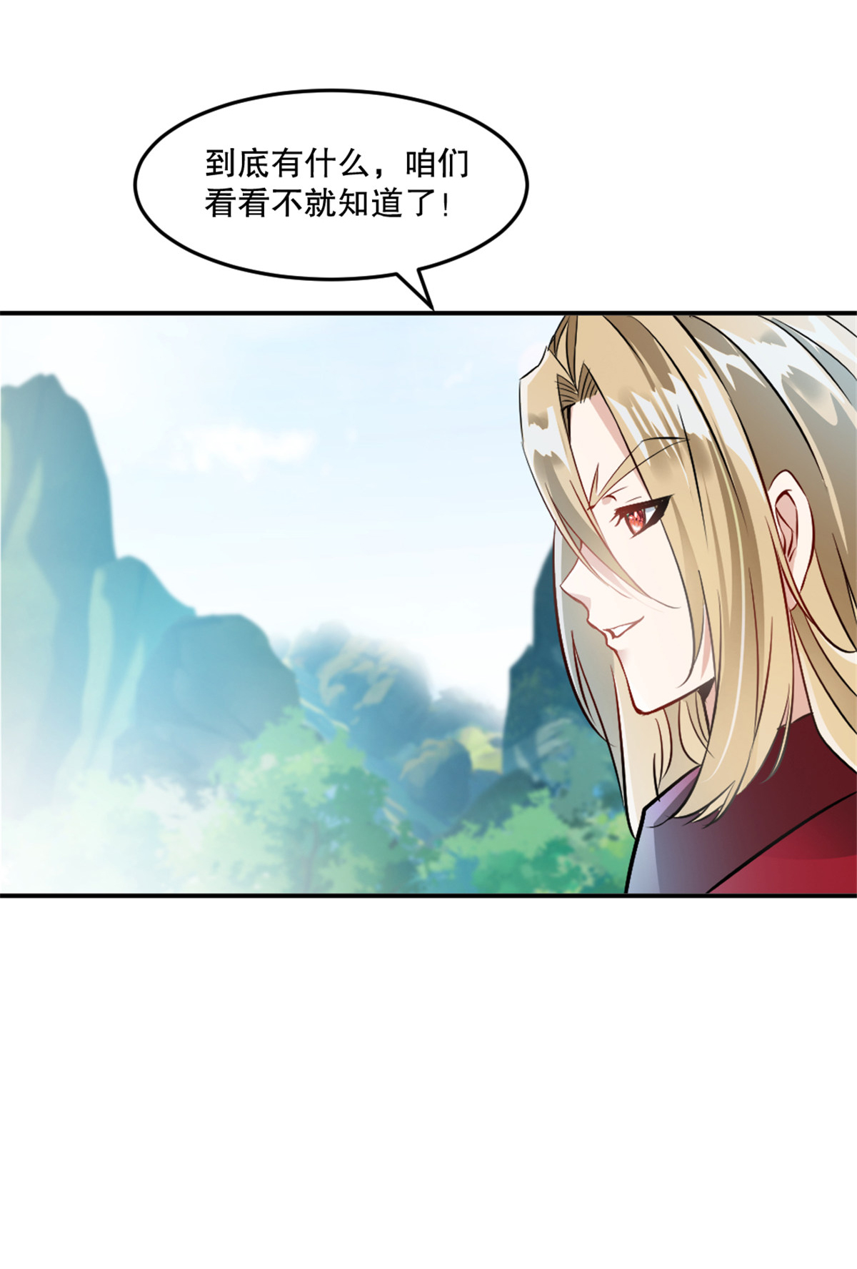 第78话 大哥好本事-第78话