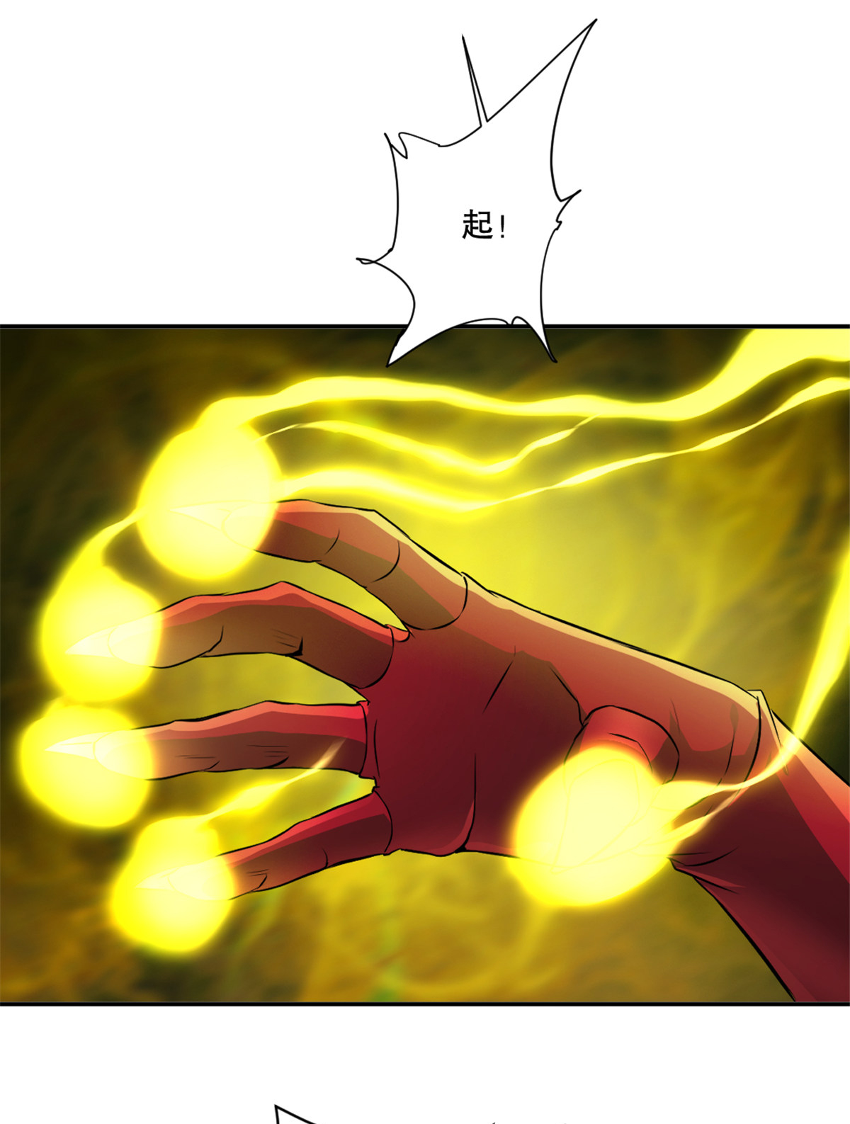 第78话 大哥好本事-第78话