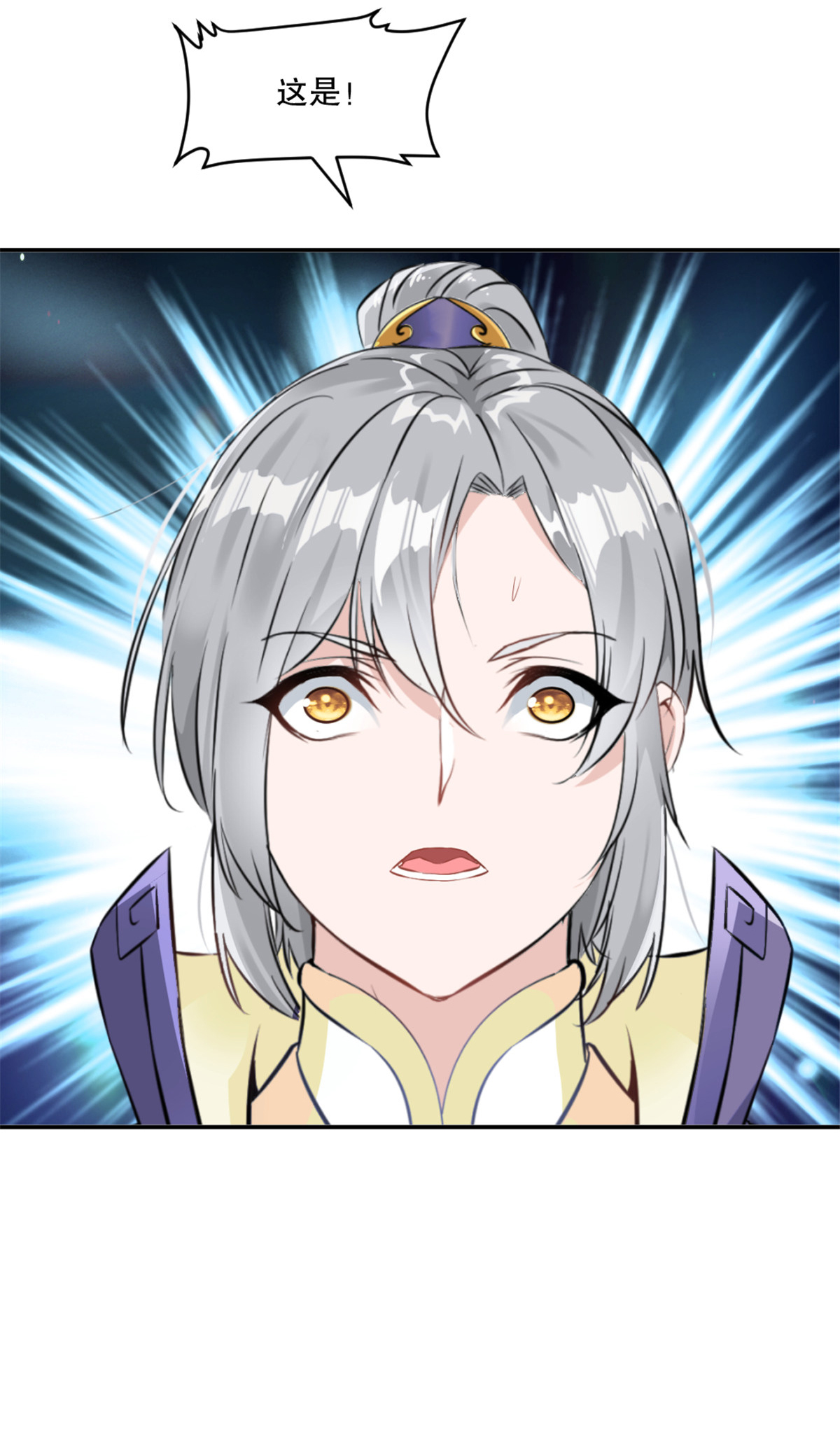 第78话 大哥好本事-第78话