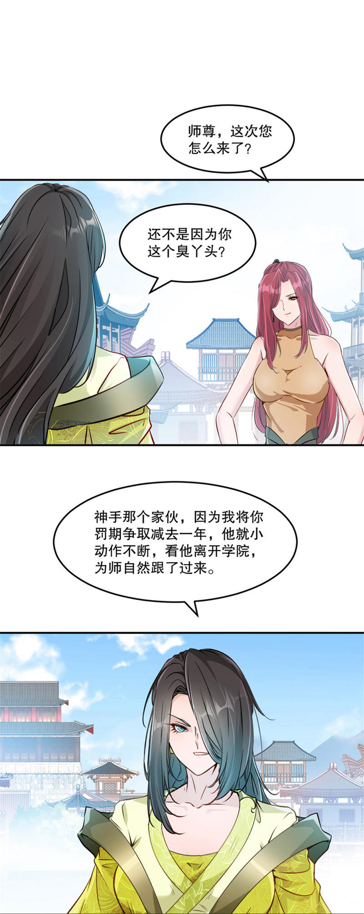 第78话 大哥好本事-第78话