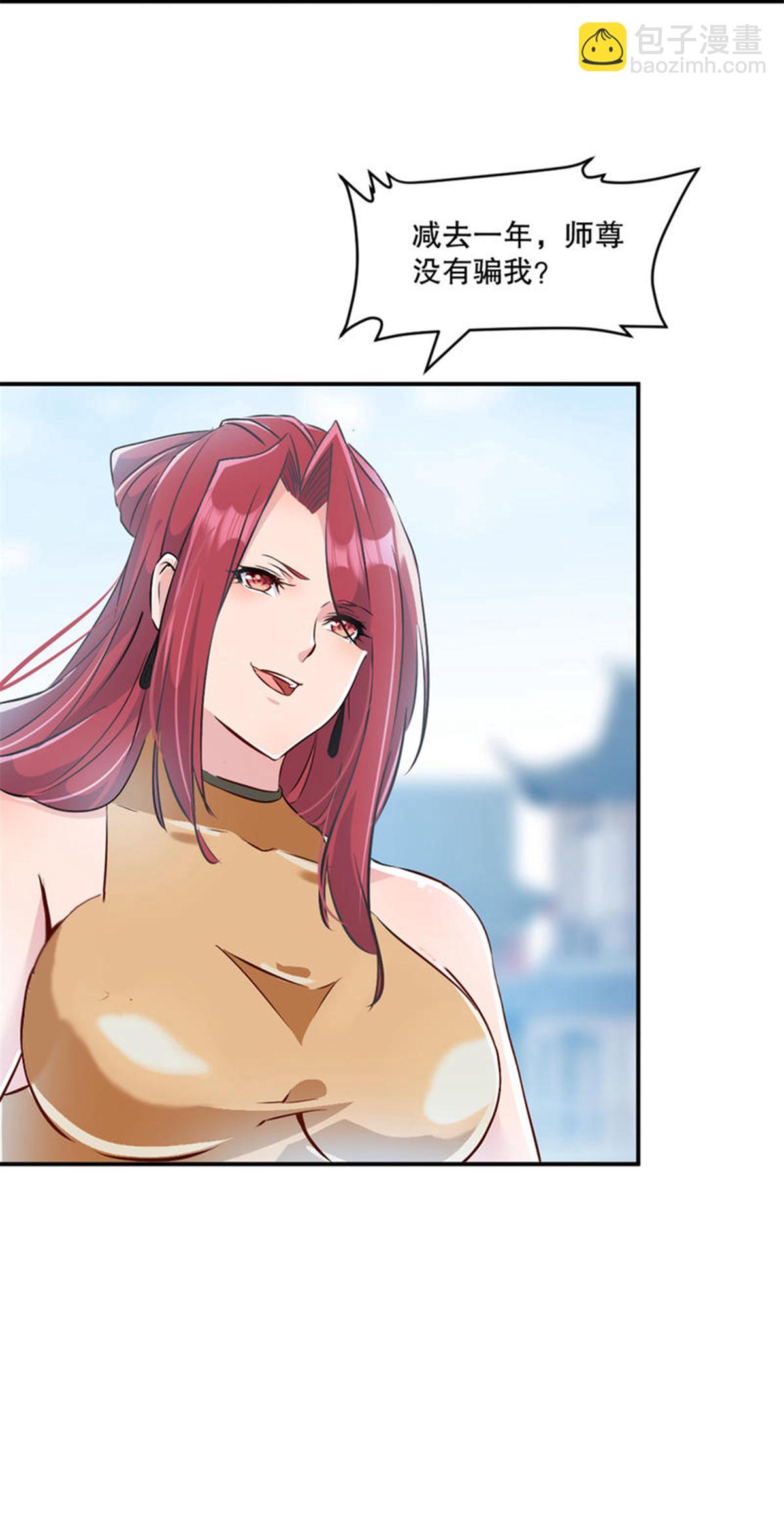 第78话 大哥好本事-第78话