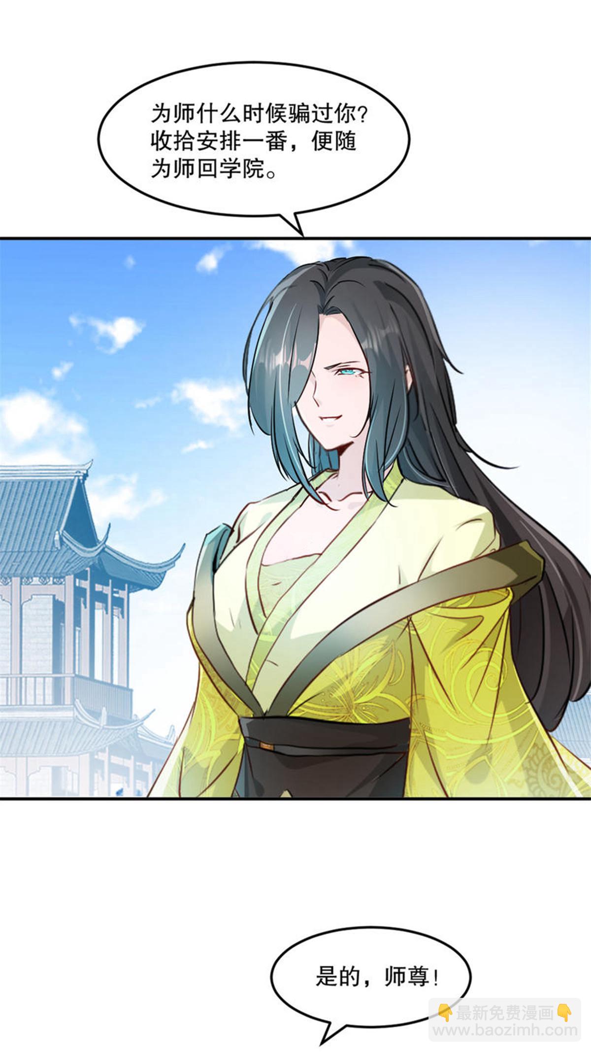 第78话 大哥好本事-第78话