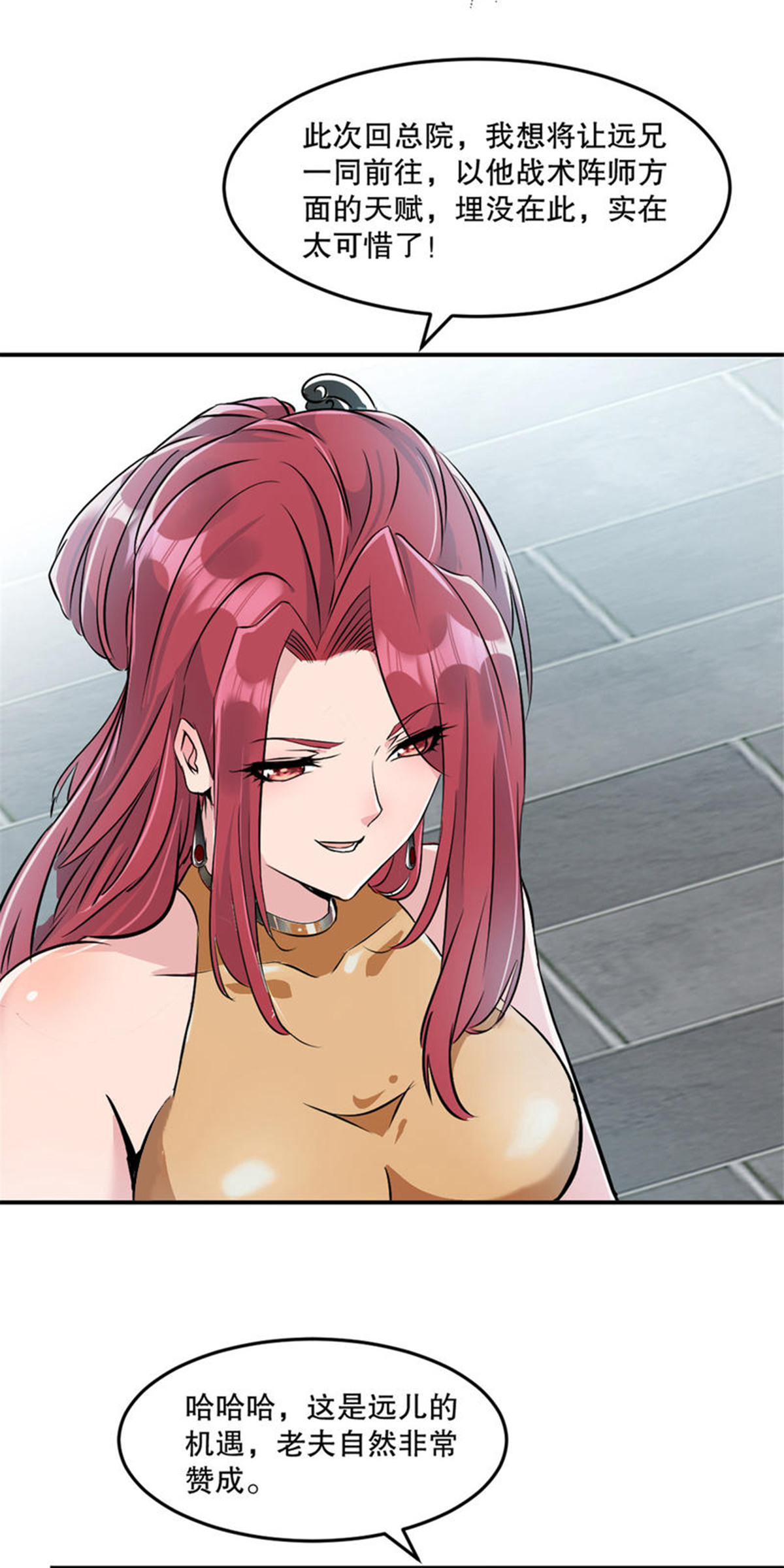 第78话 大哥好本事-第78话