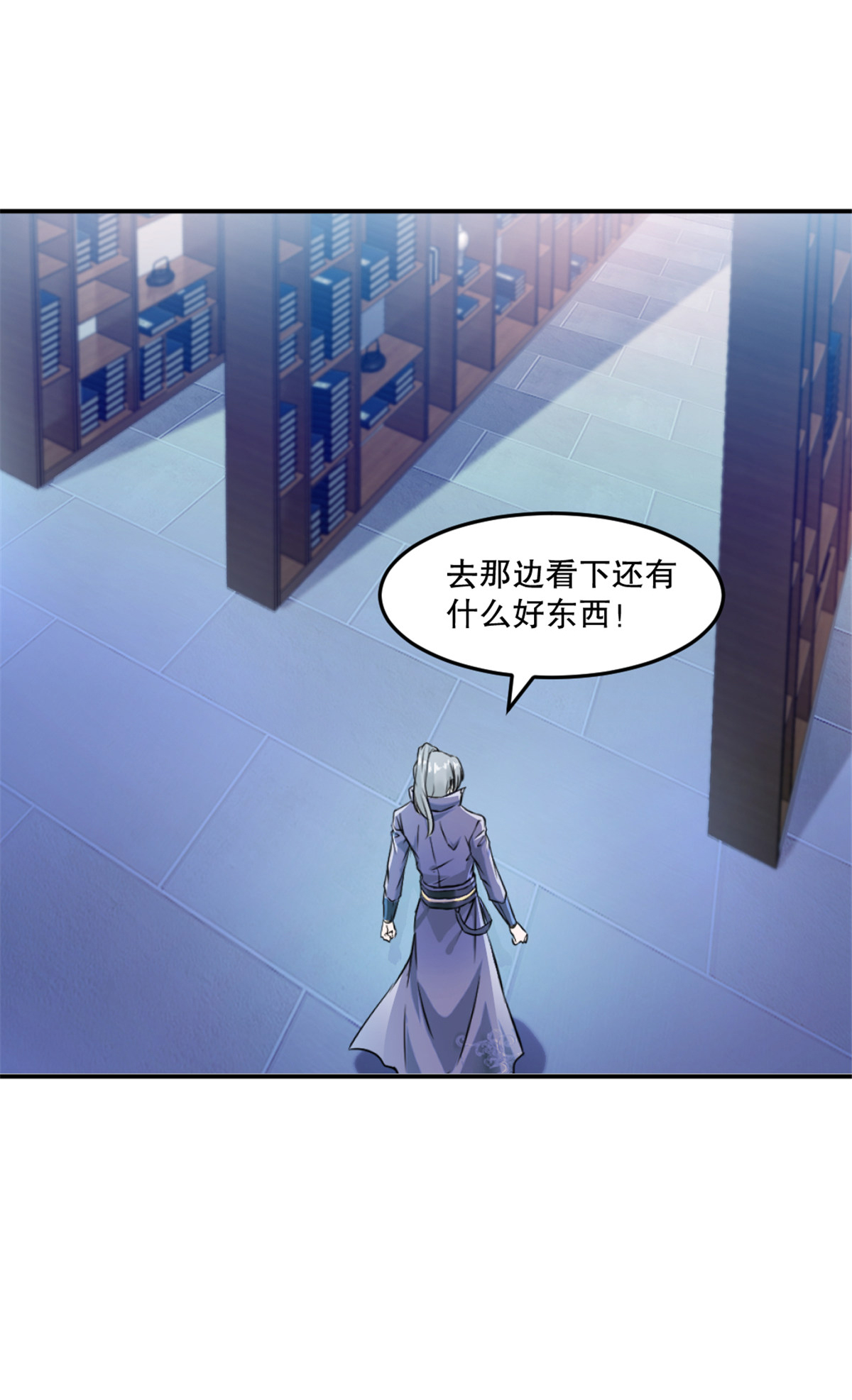 第80话 对你算好事-第80话