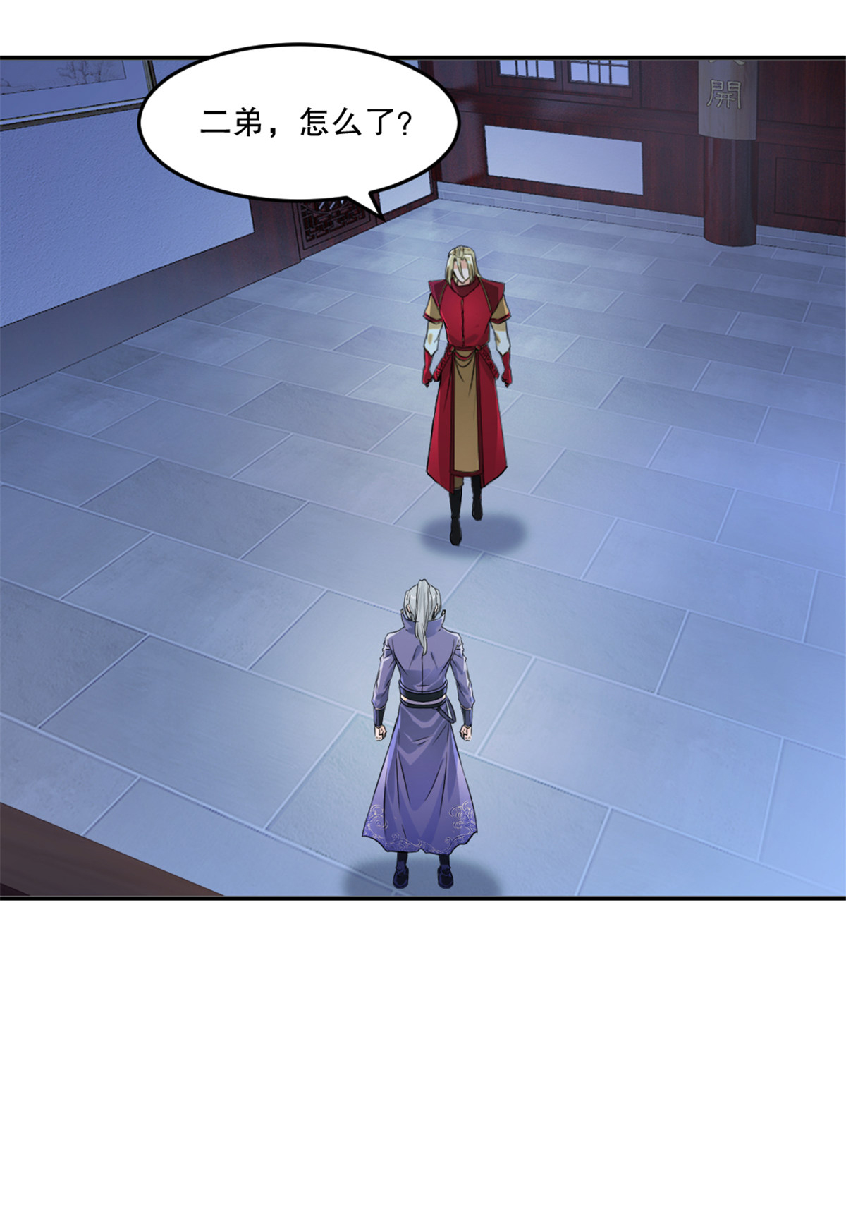 第80话 对你算好事-第80话