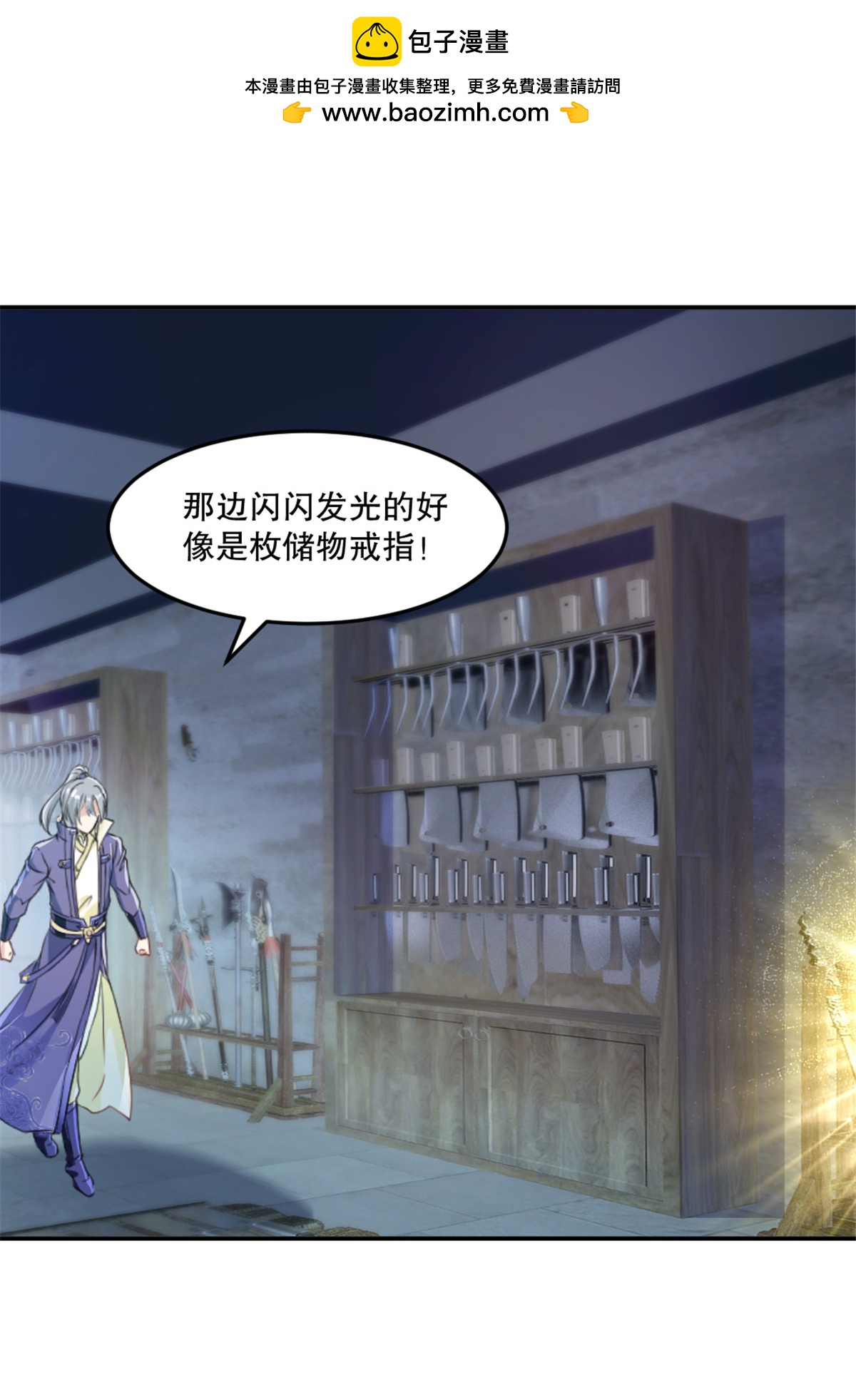 第80话 对你算好事-第80话