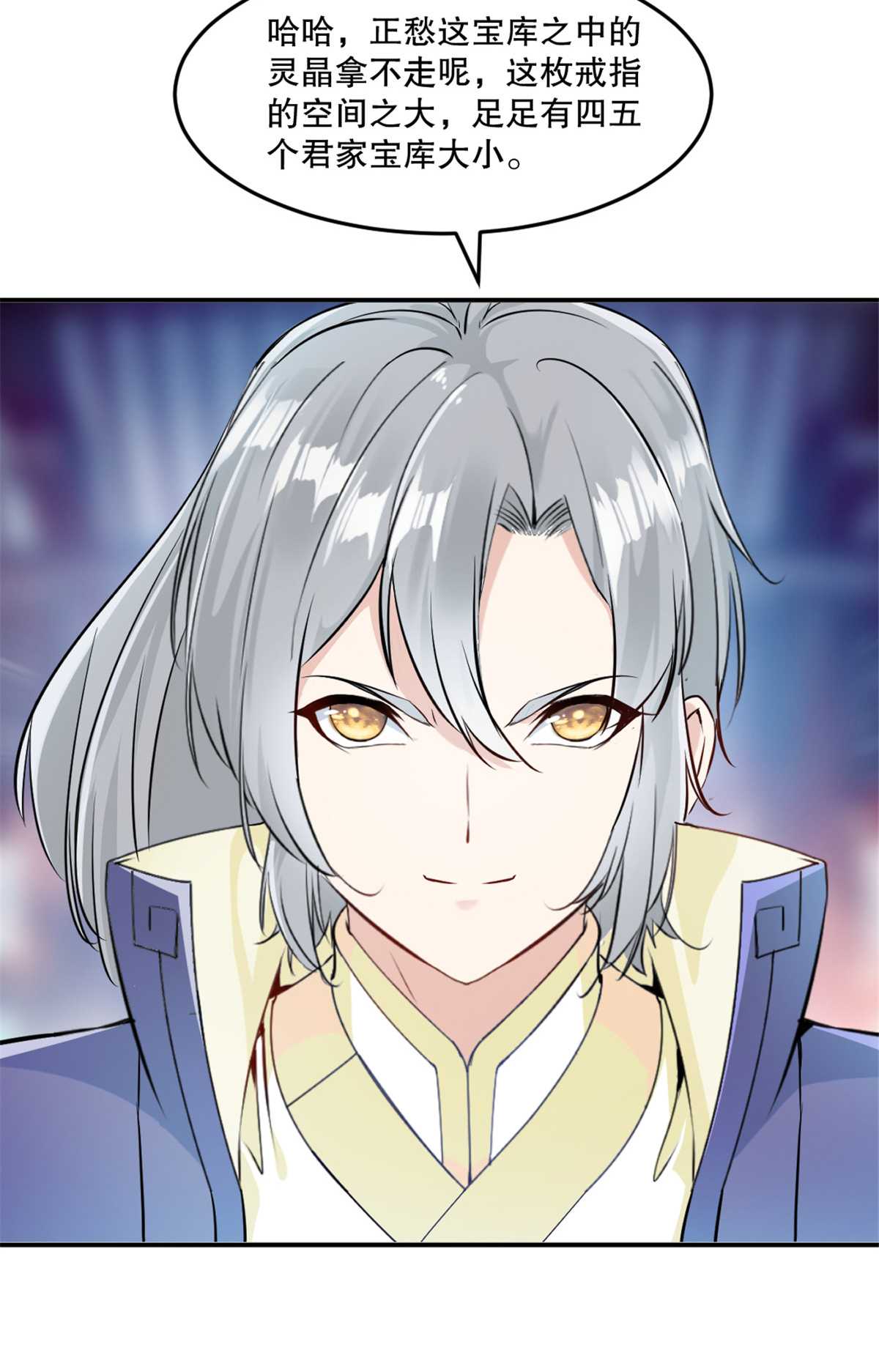 第80话 对你算好事-第80话