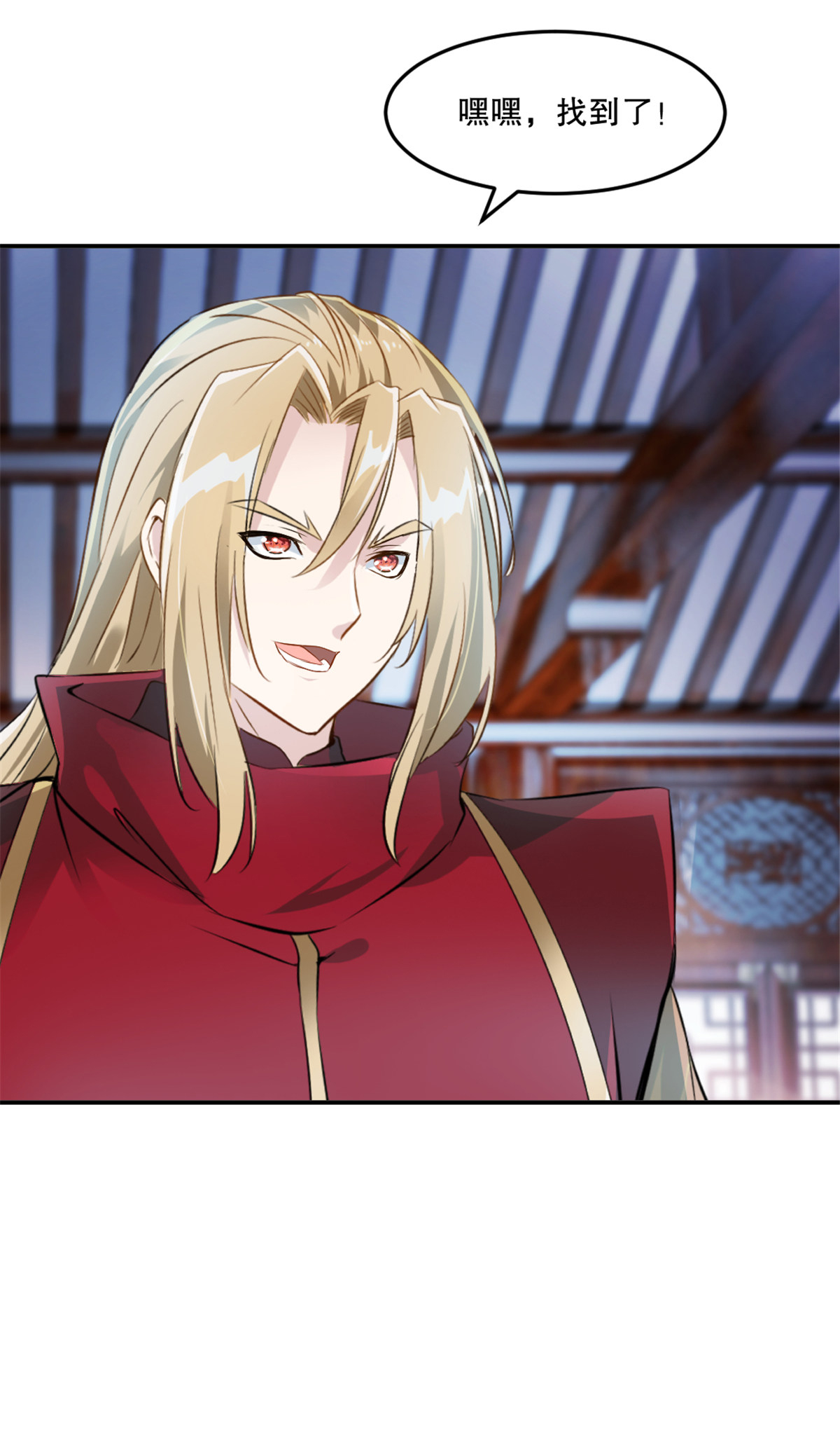 第80话 对你算好事-第80话