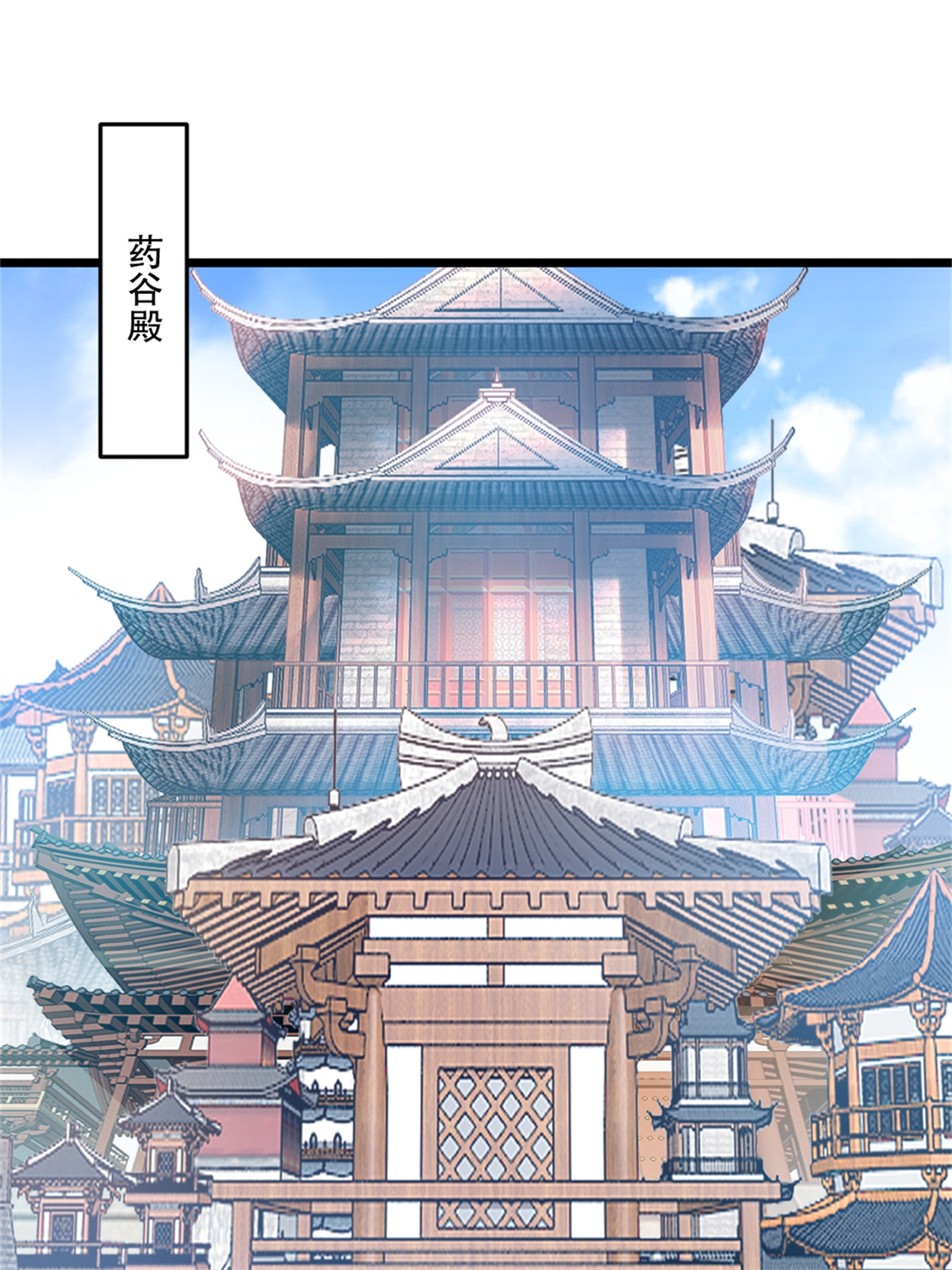 第82话 再见落日城-第82话